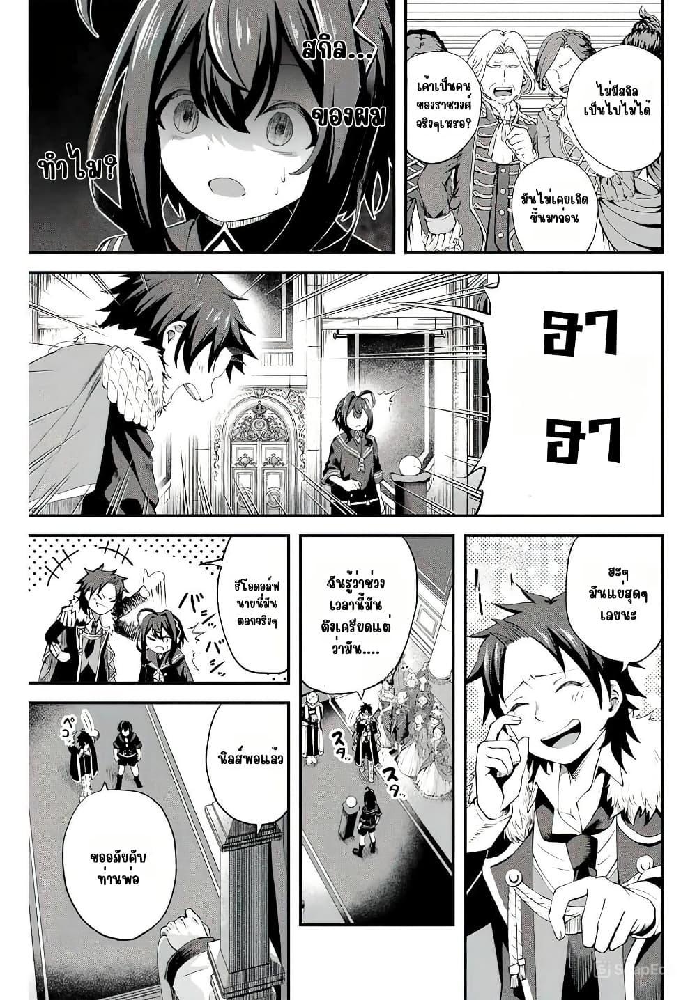 Manga-lc-com อ่านมังงะ อ่านการ์ตูน ออนไลน์ ฟรี Tsuihou Sareta Tensei Ouji, “Auto Craft” Skill de Ryouchi o Bakusoku de Kaitakushi Saikyou no Mura o Tsukutte Shimau ตอนที่ 1 2 3 4 5 6 7 8 9 10 11 12 13 14 ฟรี ไม่มีโฆษณา Manga-lc - อ่าน มังงะ อ่าน การ์ตูน ออนไลน์ อ่านมังงะ ฟรี