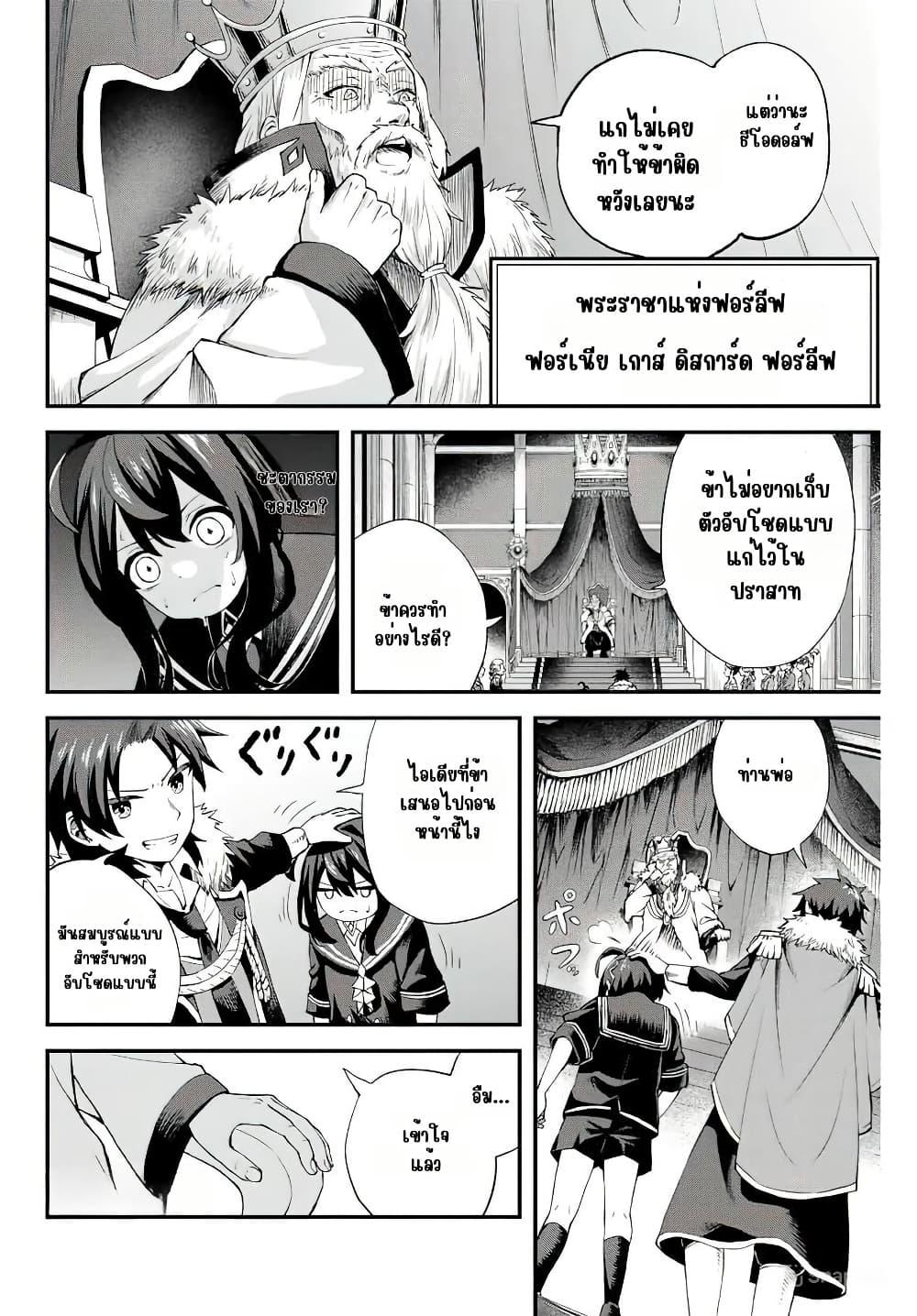 Manga-lc-com อ่านมังงะ อ่านการ์ตูน ออนไลน์ ฟรี Tsuihou Sareta Tensei Ouji, “Auto Craft” Skill de Ryouchi o Bakusoku de Kaitakushi Saikyou no Mura o Tsukutte Shimau ตอนที่ 1 2 3 4 5 6 7 8 9 10 11 12 13 14 ฟรี ไม่มีโฆษณา Manga-lc - อ่าน มังงะ อ่าน การ์ตูน ออนไลน์ อ่านมังงะ ฟรี