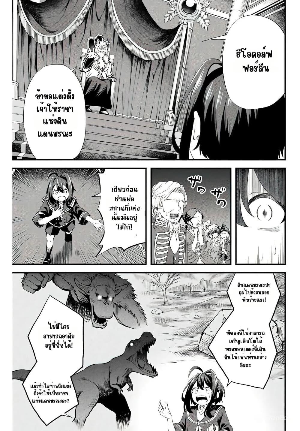 Manga-lc-com อ่านมังงะ อ่านการ์ตูน ออนไลน์ ฟรี Tsuihou Sareta Tensei Ouji, “Auto Craft” Skill de Ryouchi o Bakusoku de Kaitakushi Saikyou no Mura o Tsukutte Shimau ตอนที่ 1 2 3 4 5 6 7 8 9 10 11 12 13 14 ฟรี ไม่มีโฆษณา Manga-lc - อ่าน มังงะ อ่าน การ์ตูน ออนไลน์ อ่านมังงะ ฟรี