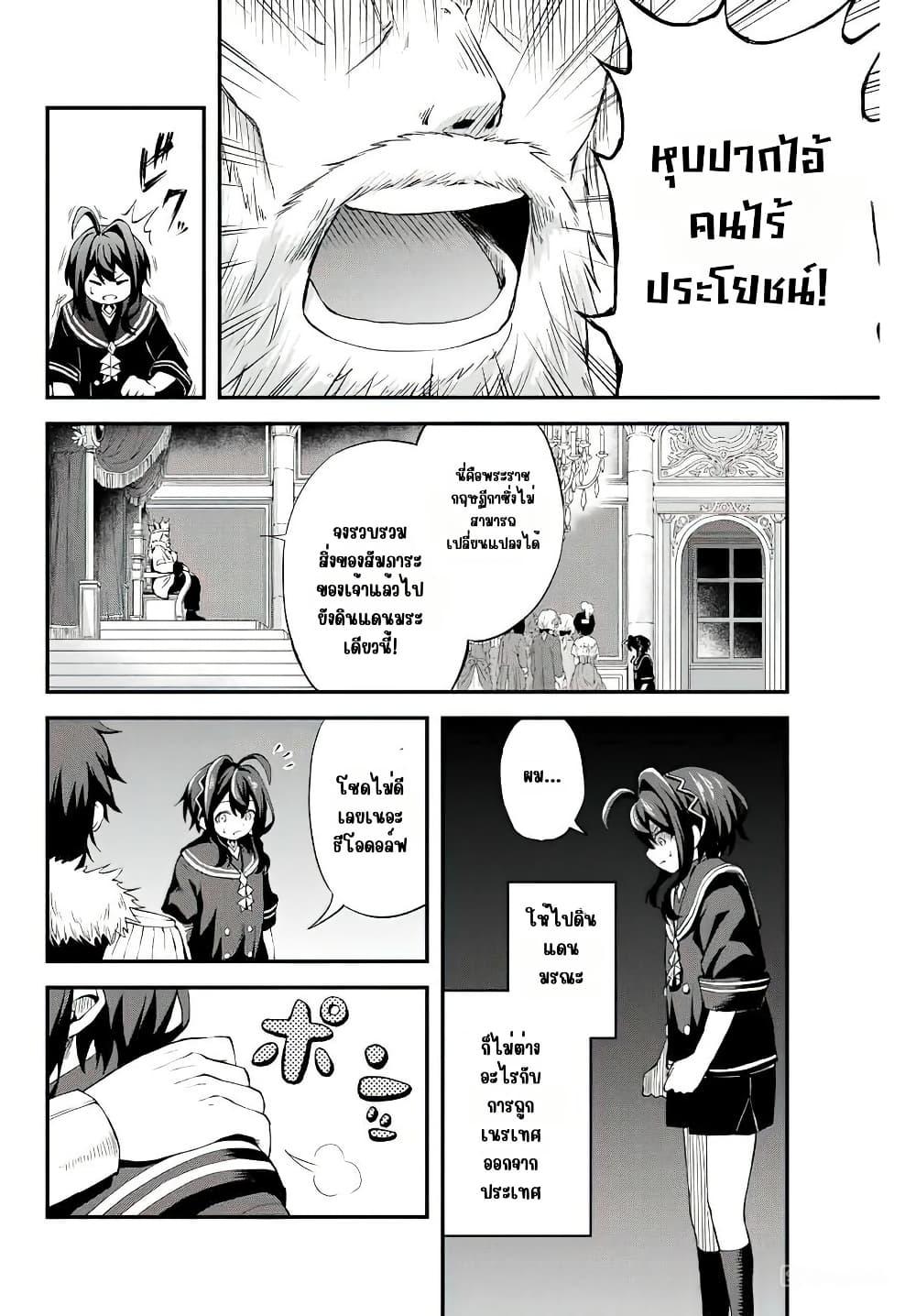Manga-lc-com อ่านมังงะ อ่านการ์ตูน ออนไลน์ ฟรี Tsuihou Sareta Tensei Ouji, “Auto Craft” Skill de Ryouchi o Bakusoku de Kaitakushi Saikyou no Mura o Tsukutte Shimau ตอนที่ 1 2 3 4 5 6 7 8 9 10 11 12 13 14 ฟรี ไม่มีโฆษณา Manga-lc - อ่าน มังงะ อ่าน การ์ตูน ออนไลน์ อ่านมังงะ ฟรี