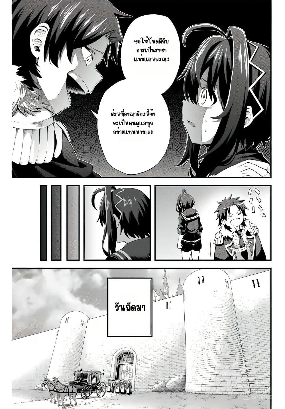 Manga-lc-com อ่านมังงะ อ่านการ์ตูน ออนไลน์ ฟรี Tsuihou Sareta Tensei Ouji, “Auto Craft” Skill de Ryouchi o Bakusoku de Kaitakushi Saikyou no Mura o Tsukutte Shimau ตอนที่ 1 2 3 4 5 6 7 8 9 10 11 12 13 14 ฟรี ไม่มีโฆษณา Manga-lc - อ่าน มังงะ อ่าน การ์ตูน ออนไลน์ อ่านมังงะ ฟรี