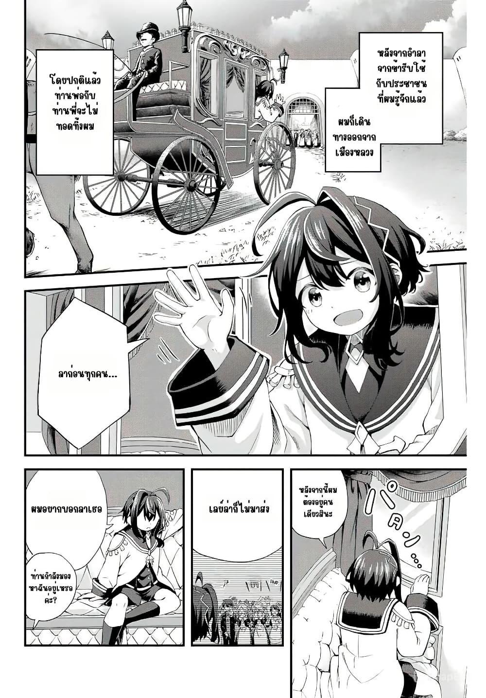Manga-lc-com อ่านมังงะ อ่านการ์ตูน ออนไลน์ ฟรี Tsuihou Sareta Tensei Ouji, “Auto Craft” Skill de Ryouchi o Bakusoku de Kaitakushi Saikyou no Mura o Tsukutte Shimau ตอนที่ 1 2 3 4 5 6 7 8 9 10 11 12 13 14 ฟรี ไม่มีโฆษณา Manga-lc - อ่าน มังงะ อ่าน การ์ตูน ออนไลน์ อ่านมังงะ ฟรี