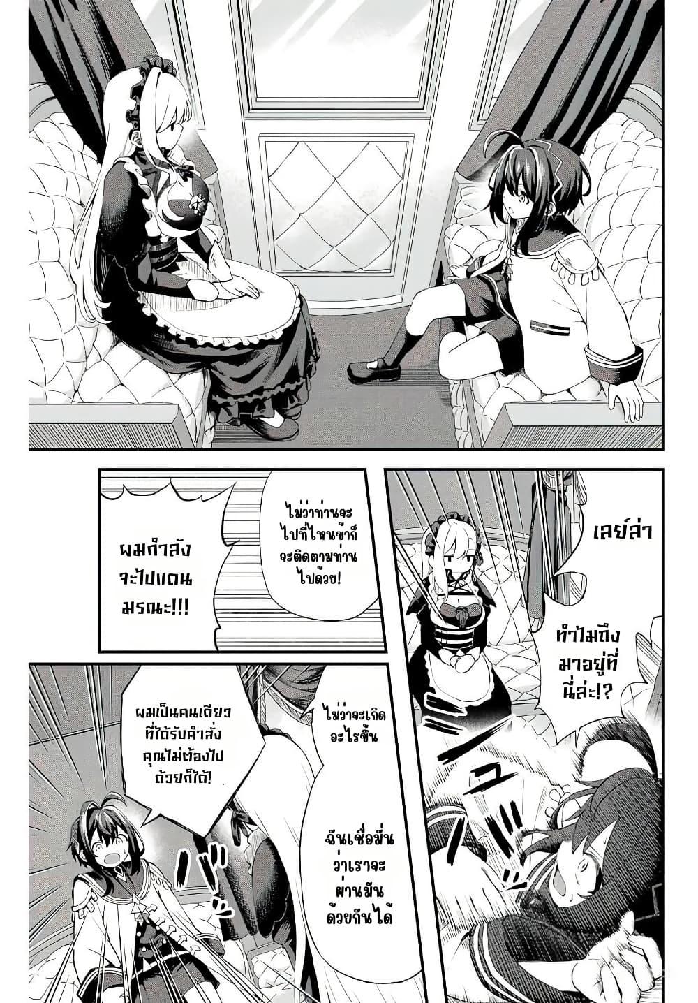 Manga-lc-com อ่านมังงะ อ่านการ์ตูน ออนไลน์ ฟรี Tsuihou Sareta Tensei Ouji, “Auto Craft” Skill de Ryouchi o Bakusoku de Kaitakushi Saikyou no Mura o Tsukutte Shimau ตอนที่ 1 2 3 4 5 6 7 8 9 10 11 12 13 14 ฟรี ไม่มีโฆษณา Manga-lc - อ่าน มังงะ อ่าน การ์ตูน ออนไลน์ อ่านมังงะ ฟรี