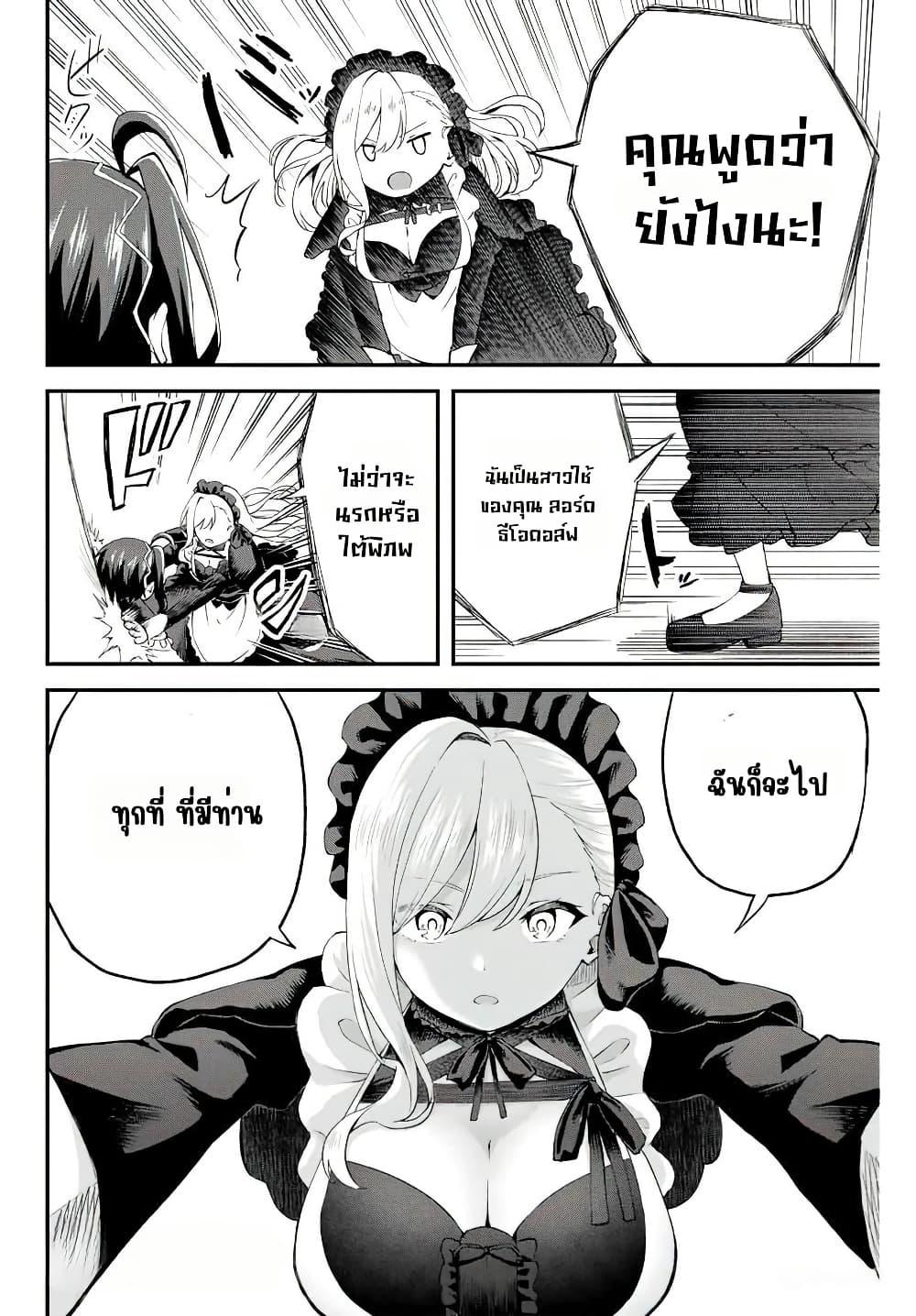 Manga-lc-com อ่านมังงะ อ่านการ์ตูน ออนไลน์ ฟรี Tsuihou Sareta Tensei Ouji, “Auto Craft” Skill de Ryouchi o Bakusoku de Kaitakushi Saikyou no Mura o Tsukutte Shimau ตอนที่ 1 2 3 4 5 6 7 8 9 10 11 12 13 14 ฟรี ไม่มีโฆษณา Manga-lc - อ่าน มังงะ อ่าน การ์ตูน ออนไลน์ อ่านมังงะ ฟรี