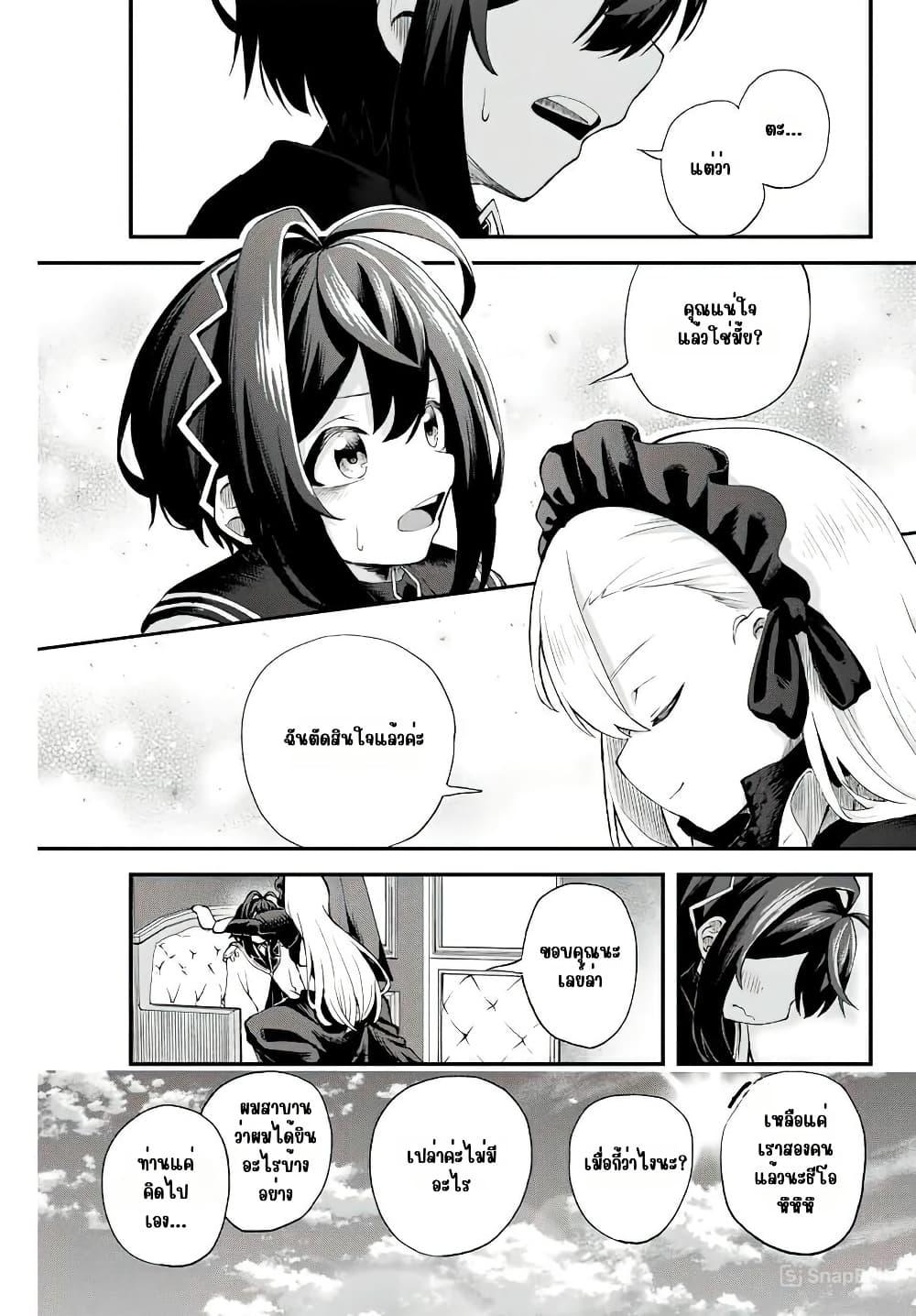 Manga-lc-com อ่านมังงะ อ่านการ์ตูน ออนไลน์ ฟรี Tsuihou Sareta Tensei Ouji, “Auto Craft” Skill de Ryouchi o Bakusoku de Kaitakushi Saikyou no Mura o Tsukutte Shimau ตอนที่ 1 2 3 4 5 6 7 8 9 10 11 12 13 14 ฟรี ไม่มีโฆษณา Manga-lc - อ่าน มังงะ อ่าน การ์ตูน ออนไลน์ อ่านมังงะ ฟรี