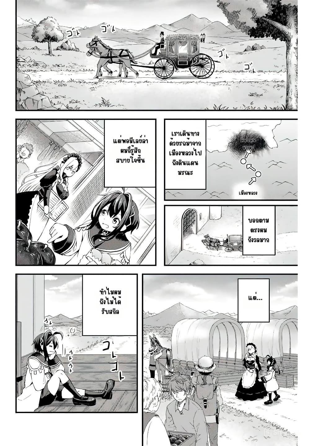 Manga-lc-com อ่านมังงะ อ่านการ์ตูน ออนไลน์ ฟรี Tsuihou Sareta Tensei Ouji, “Auto Craft” Skill de Ryouchi o Bakusoku de Kaitakushi Saikyou no Mura o Tsukutte Shimau ตอนที่ 1 2 3 4 5 6 7 8 9 10 11 12 13 14 ฟรี ไม่มีโฆษณา Manga-lc - อ่าน มังงะ อ่าน การ์ตูน ออนไลน์ อ่านมังงะ ฟรี