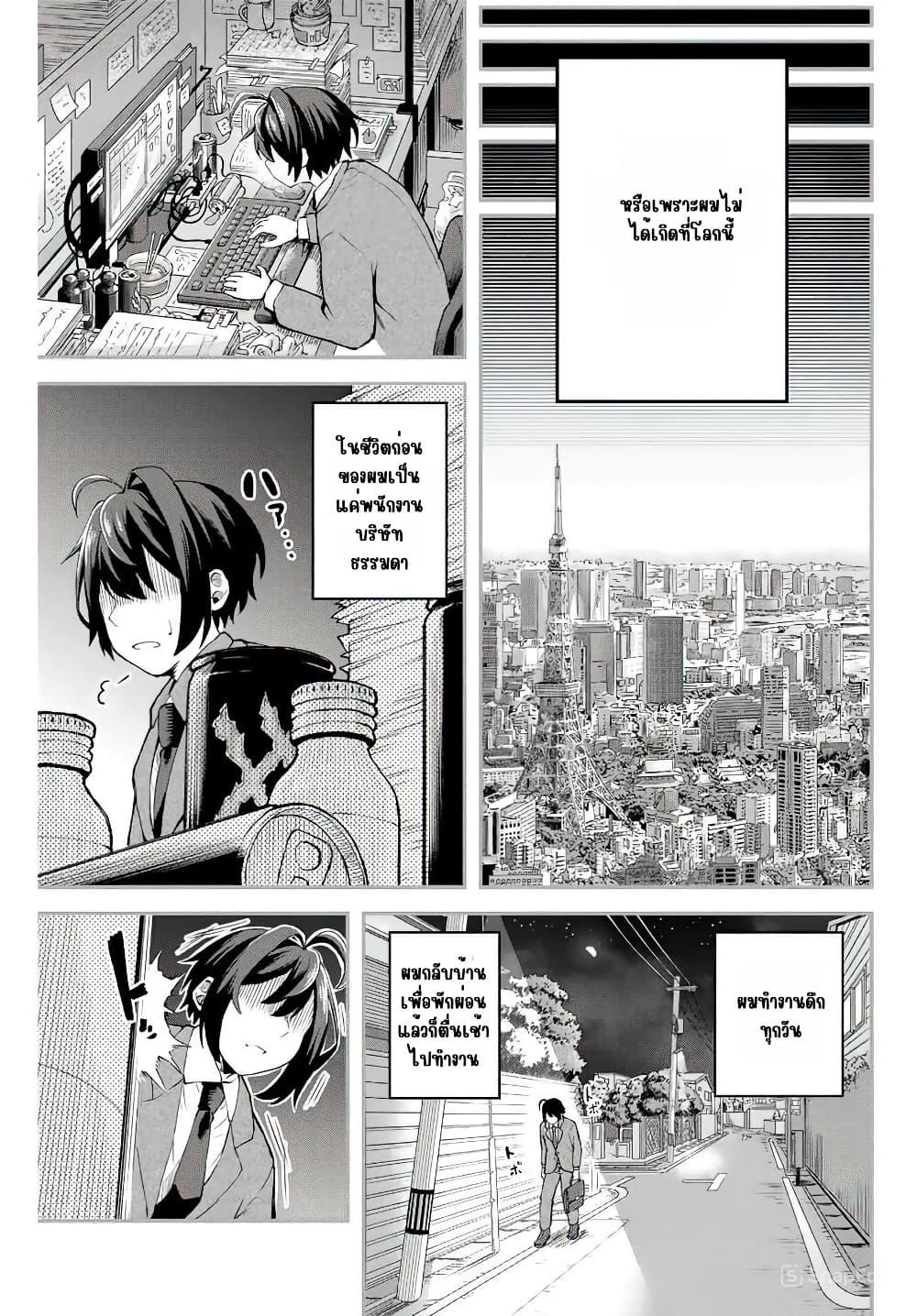 Manga-lc-com อ่านมังงะ อ่านการ์ตูน ออนไลน์ ฟรี Tsuihou Sareta Tensei Ouji, “Auto Craft” Skill de Ryouchi o Bakusoku de Kaitakushi Saikyou no Mura o Tsukutte Shimau ตอนที่ 1 2 3 4 5 6 7 8 9 10 11 12 13 14 ฟรี ไม่มีโฆษณา Manga-lc - อ่าน มังงะ อ่าน การ์ตูน ออนไลน์ อ่านมังงะ ฟรี