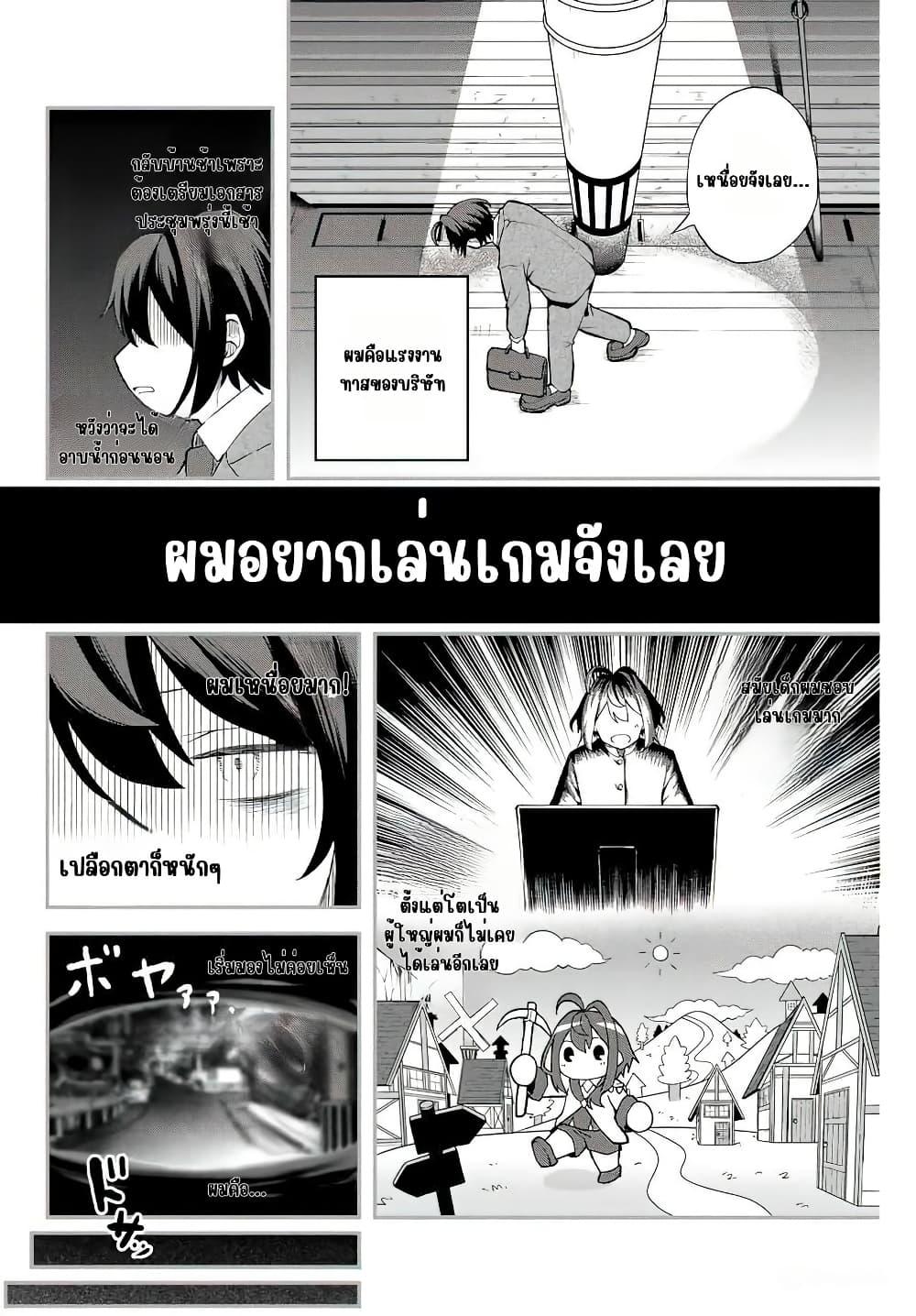 Manga-lc-com อ่านมังงะ อ่านการ์ตูน ออนไลน์ ฟรี Tsuihou Sareta Tensei Ouji, “Auto Craft” Skill de Ryouchi o Bakusoku de Kaitakushi Saikyou no Mura o Tsukutte Shimau ตอนที่ 1 2 3 4 5 6 7 8 9 10 11 12 13 14 ฟรี ไม่มีโฆษณา Manga-lc - อ่าน มังงะ อ่าน การ์ตูน ออนไลน์ อ่านมังงะ ฟรี
