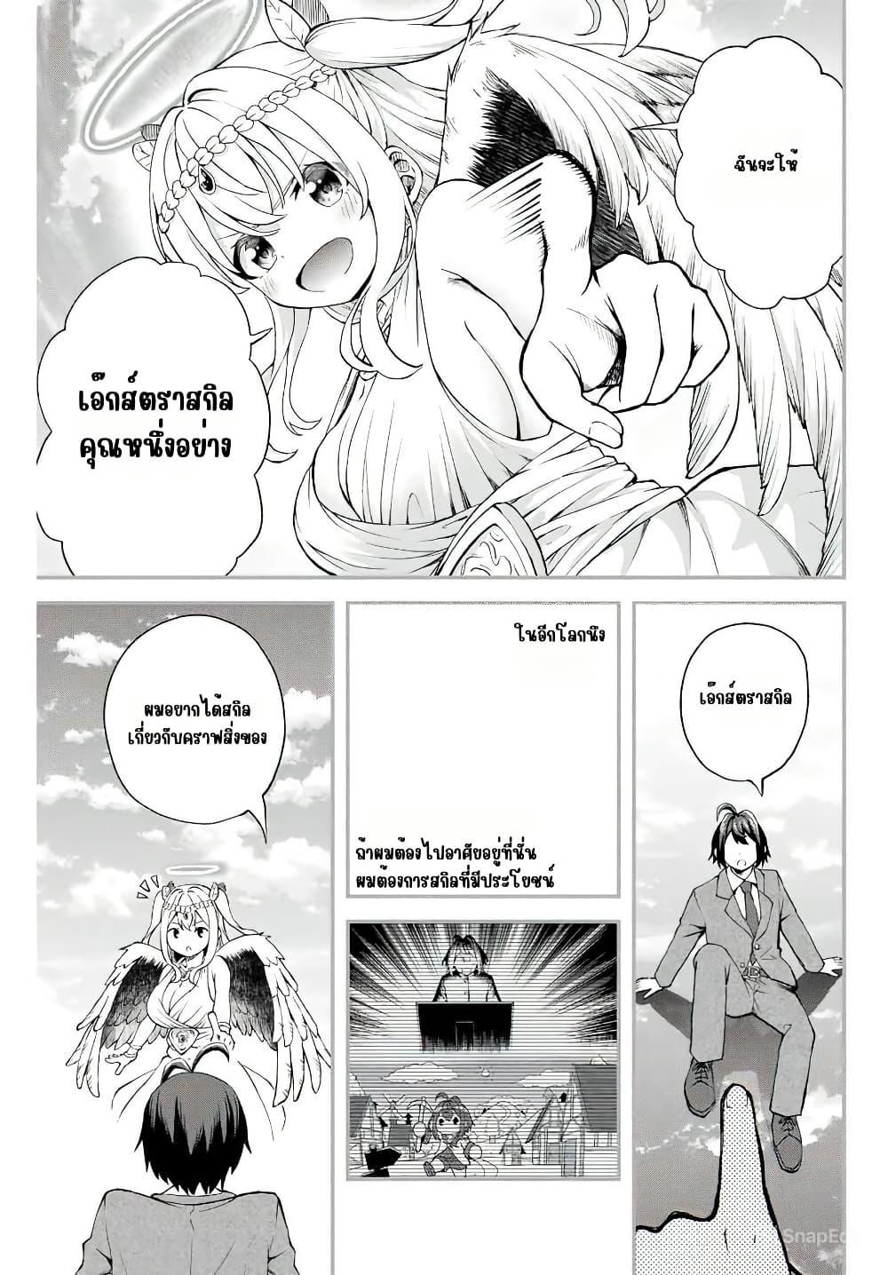 Manga-lc-com อ่านมังงะ อ่านการ์ตูน ออนไลน์ ฟรี Tsuihou Sareta Tensei Ouji, “Auto Craft” Skill de Ryouchi o Bakusoku de Kaitakushi Saikyou no Mura o Tsukutte Shimau ตอนที่ 1 2 3 4 5 6 7 8 9 10 11 12 13 14 ฟรี ไม่มีโฆษณา Manga-lc - อ่าน มังงะ อ่าน การ์ตูน ออนไลน์ อ่านมังงะ ฟรี