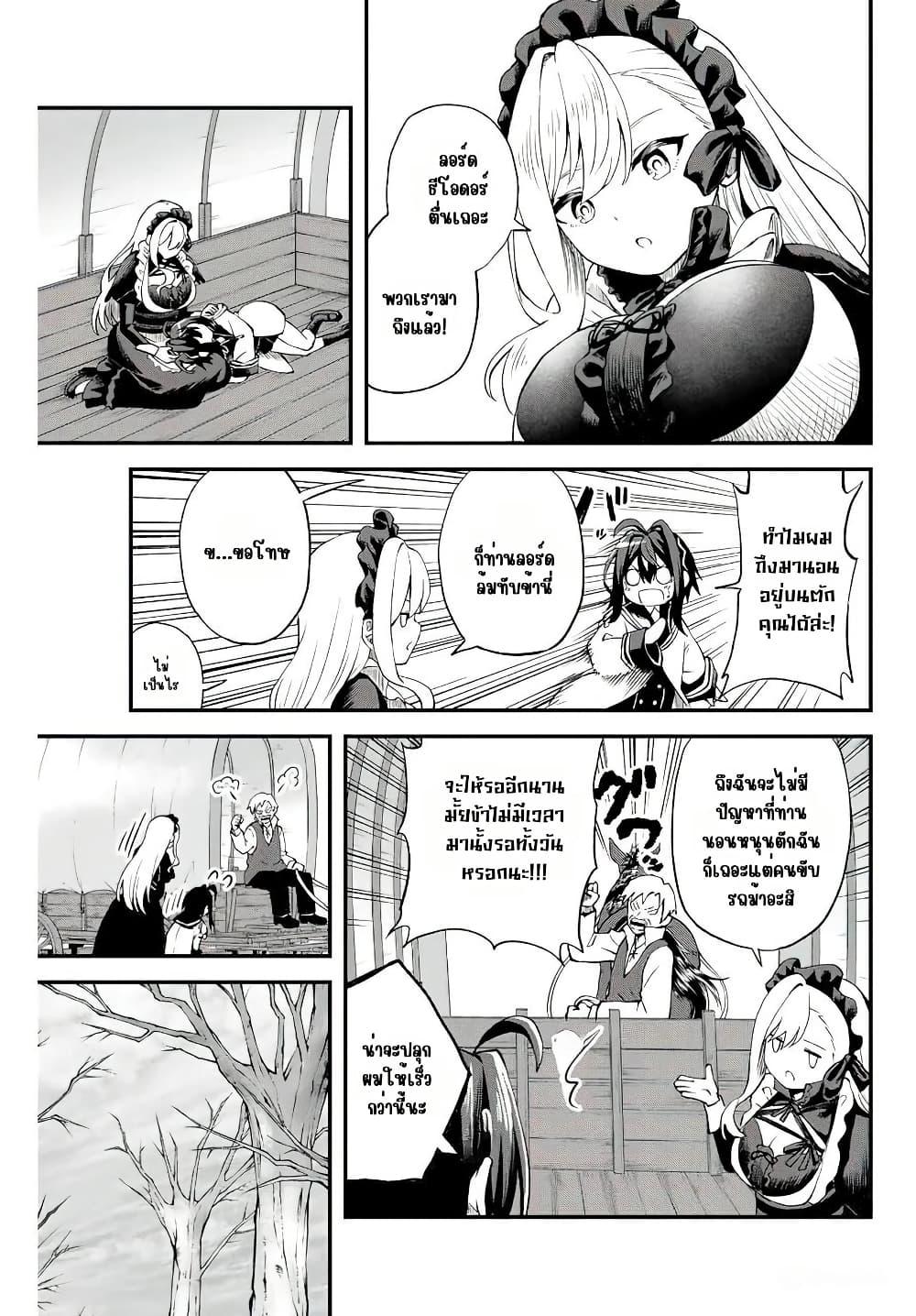 Manga-lc-com อ่านมังงะ อ่านการ์ตูน ออนไลน์ ฟรี Tsuihou Sareta Tensei Ouji, “Auto Craft” Skill de Ryouchi o Bakusoku de Kaitakushi Saikyou no Mura o Tsukutte Shimau ตอนที่ 1 2 3 4 5 6 7 8 9 10 11 12 13 14 ฟรี ไม่มีโฆษณา Manga-lc - อ่าน มังงะ อ่าน การ์ตูน ออนไลน์ อ่านมังงะ ฟรี