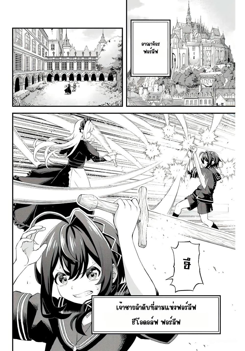 Manga-lc-com อ่านมังงะ อ่านการ์ตูน ออนไลน์ ฟรี Tsuihou Sareta Tensei Ouji, “Auto Craft” Skill de Ryouchi o Bakusoku de Kaitakushi Saikyou no Mura o Tsukutte Shimau ตอนที่ 1 2 3 4 5 6 7 8 9 10 11 12 13 14 ฟรี ไม่มีโฆษณา Manga-lc - อ่าน มังงะ อ่าน การ์ตูน ออนไลน์ อ่านมังงะ ฟรี