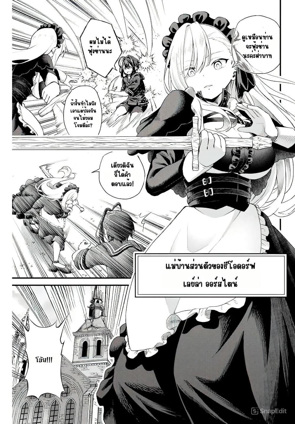 Manga-lc-com อ่านมังงะ อ่านการ์ตูน ออนไลน์ ฟรี Tsuihou Sareta Tensei Ouji, “Auto Craft” Skill de Ryouchi o Bakusoku de Kaitakushi Saikyou no Mura o Tsukutte Shimau ตอนที่ 1 2 3 4 5 6 7 8 9 10 11 12 13 14 ฟรี ไม่มีโฆษณา Manga-lc - อ่าน มังงะ อ่าน การ์ตูน ออนไลน์ อ่านมังงะ ฟรี