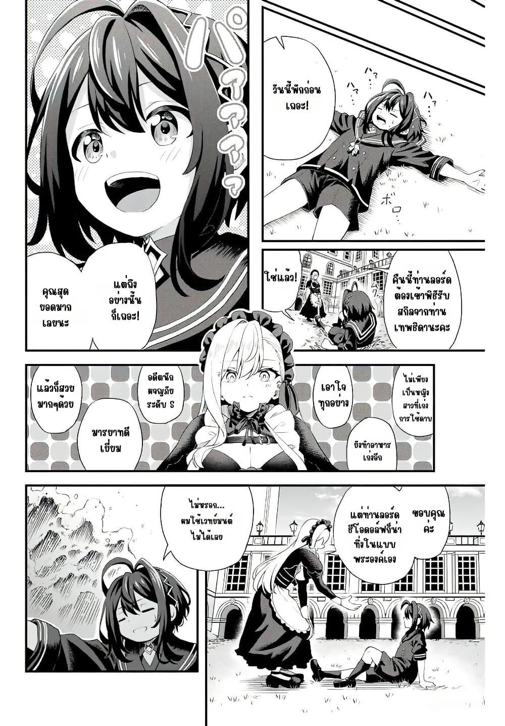 Manga-lc-com อ่านมังงะ อ่านการ์ตูน ออนไลน์ ฟรี Tsuihou Sareta Tensei Ouji, “Auto Craft” Skill de Ryouchi o Bakusoku de Kaitakushi Saikyou no Mura o Tsukutte Shimau ตอนที่ 1 2 3 4 5 6 7 8 9 10 11 12 13 14 ฟรี ไม่มีโฆษณา Manga-lc - อ่าน มังงะ อ่าน การ์ตูน ออนไลน์ อ่านมังงะ ฟรี