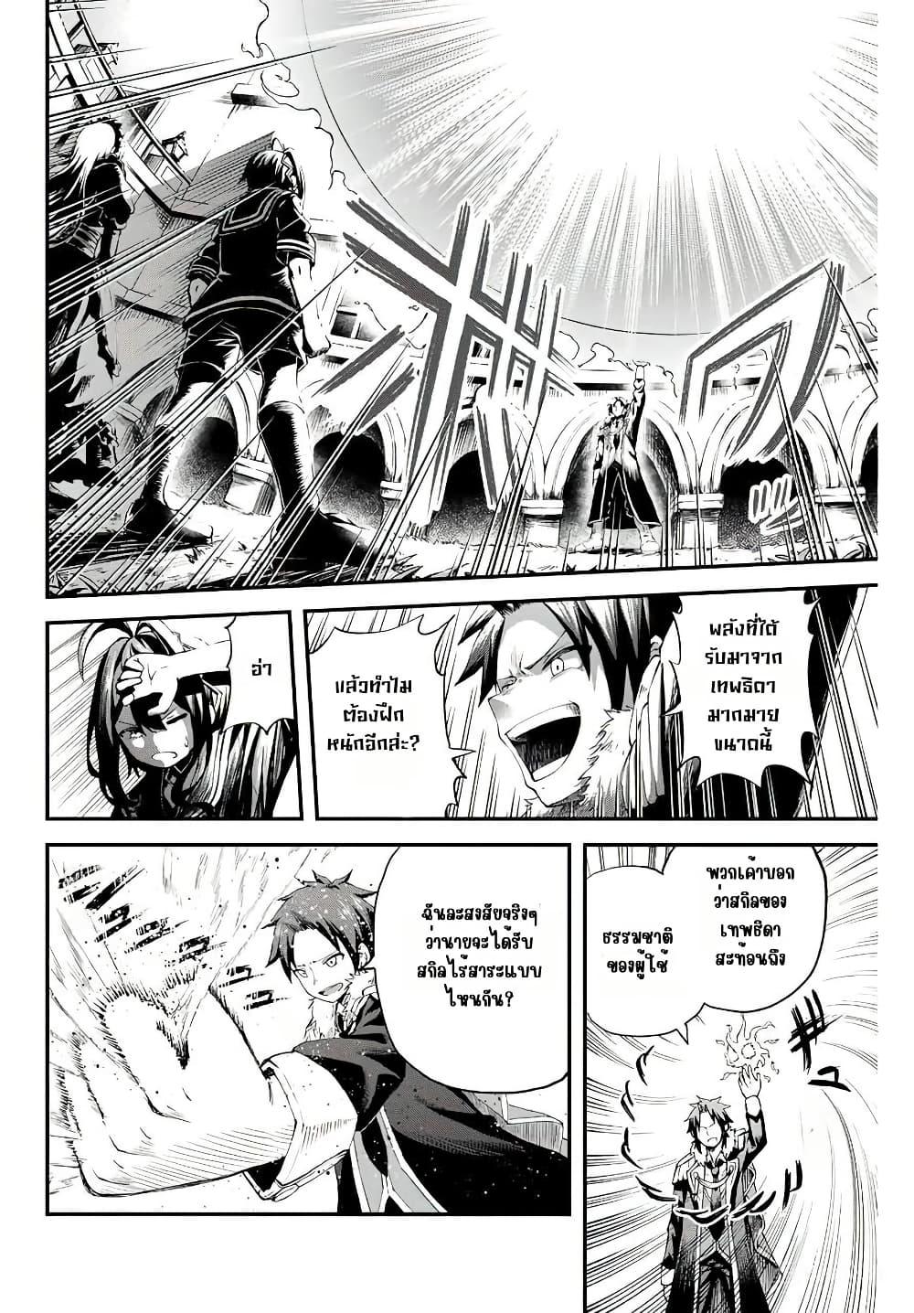 Manga-lc-com อ่านมังงะ อ่านการ์ตูน ออนไลน์ ฟรี Tsuihou Sareta Tensei Ouji, “Auto Craft” Skill de Ryouchi o Bakusoku de Kaitakushi Saikyou no Mura o Tsukutte Shimau ตอนที่ 1 2 3 4 5 6 7 8 9 10 11 12 13 14 ฟรี ไม่มีโฆษณา Manga-lc - อ่าน มังงะ อ่าน การ์ตูน ออนไลน์ อ่านมังงะ ฟรี