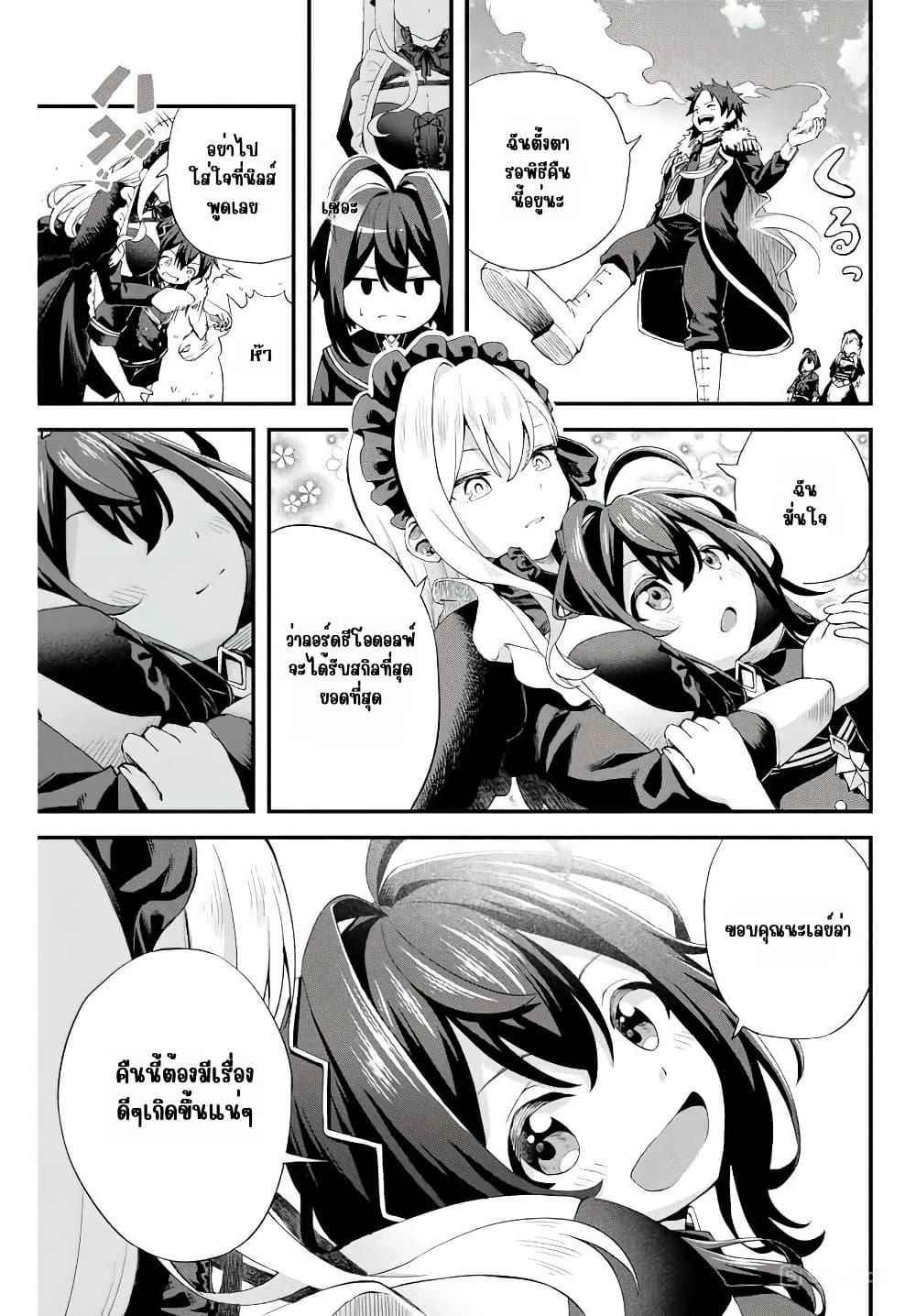 Manga-lc-com อ่านมังงะ อ่านการ์ตูน ออนไลน์ ฟรี Tsuihou Sareta Tensei Ouji, “Auto Craft” Skill de Ryouchi o Bakusoku de Kaitakushi Saikyou no Mura o Tsukutte Shimau ตอนที่ 1 2 3 4 5 6 7 8 9 10 11 12 13 14 ฟรี ไม่มีโฆษณา Manga-lc - อ่าน มังงะ อ่าน การ์ตูน ออนไลน์ อ่านมังงะ ฟรี
