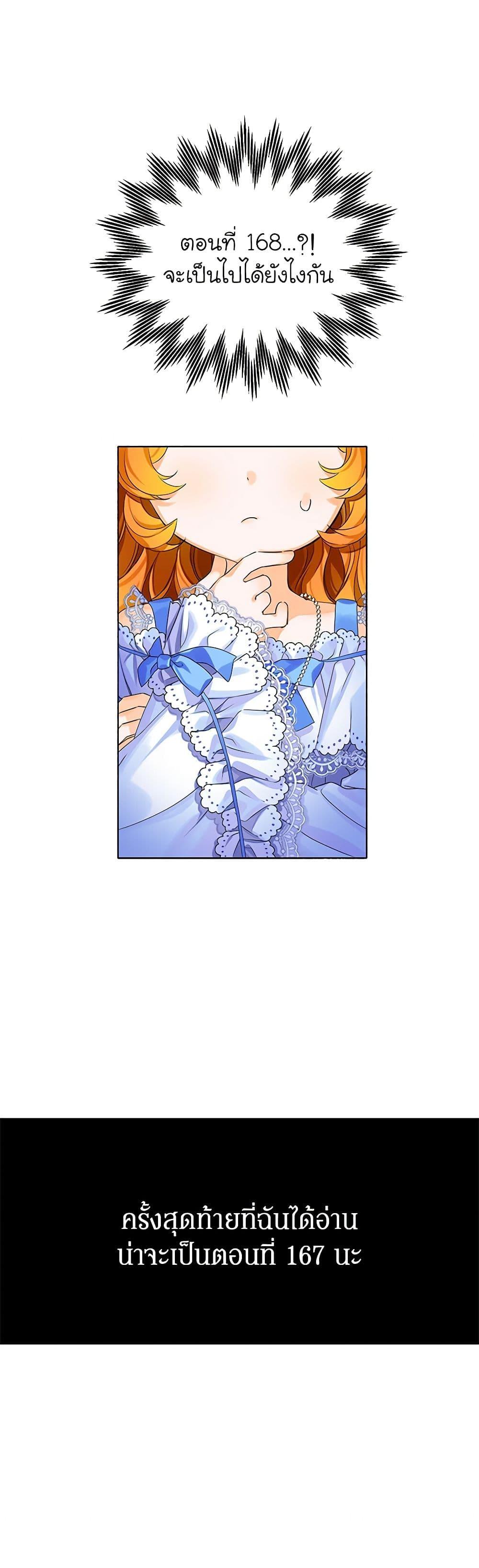 Manga-lc-com อ่านมังงะ อ่านการ์ตูน ออนไลน์ ฟรี The Villains’ Little Heiress ตอนที่ 1 2 3 4 5 6 7 8 9 10 11 12 13 14 ฟรี ไม่มีโฆษณา Manga-lc - อ่าน มังงะ อ่าน การ์ตูน ออนไลน์ อ่านมังงะ ฟรี