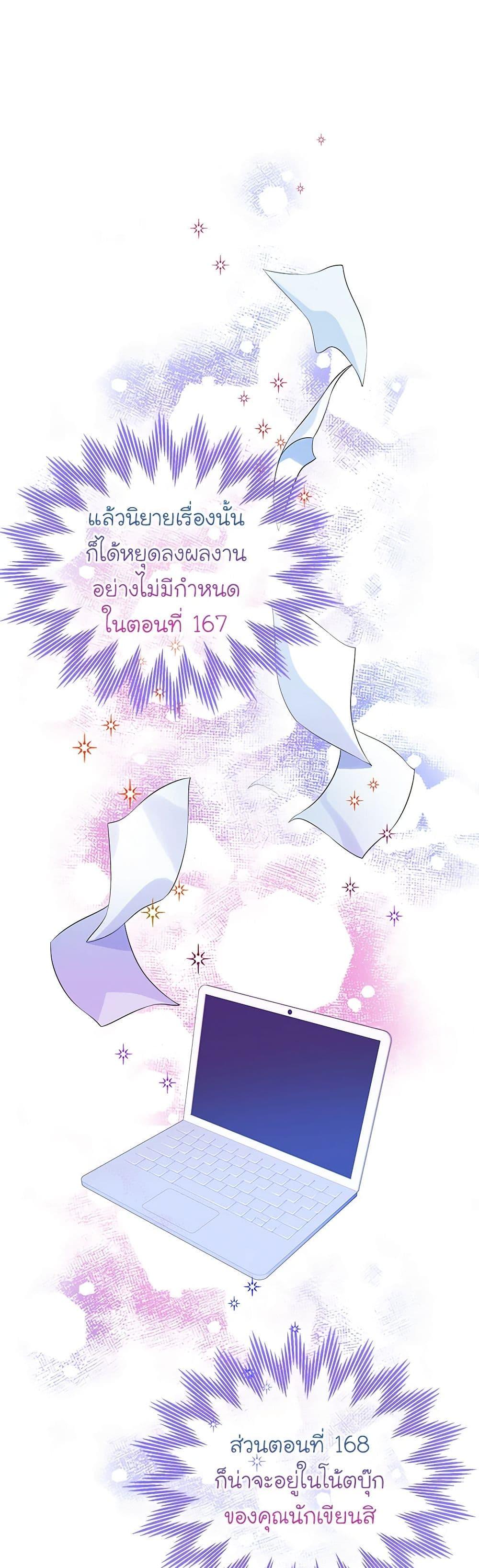 Manga-lc-com อ่านมังงะ อ่านการ์ตูน ออนไลน์ ฟรี The Villains’ Little Heiress ตอนที่ 1 2 3 4 5 6 7 8 9 10 11 12 13 14 ฟรี ไม่มีโฆษณา Manga-lc - อ่าน มังงะ อ่าน การ์ตูน ออนไลน์ อ่านมังงะ ฟรี