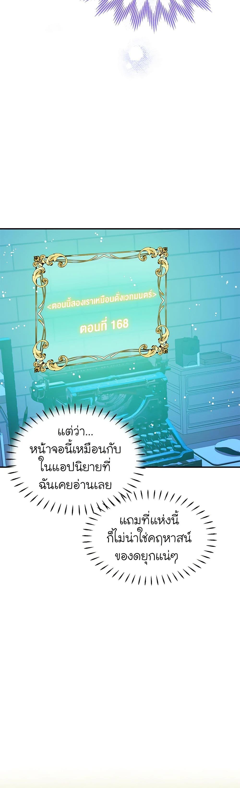 Manga-lc-com อ่านมังงะ อ่านการ์ตูน ออนไลน์ ฟรี The Villains’ Little Heiress ตอนที่ 1 2 3 4 5 6 7 8 9 10 11 12 13 14 ฟรี ไม่มีโฆษณา Manga-lc - อ่าน มังงะ อ่าน การ์ตูน ออนไลน์ อ่านมังงะ ฟรี