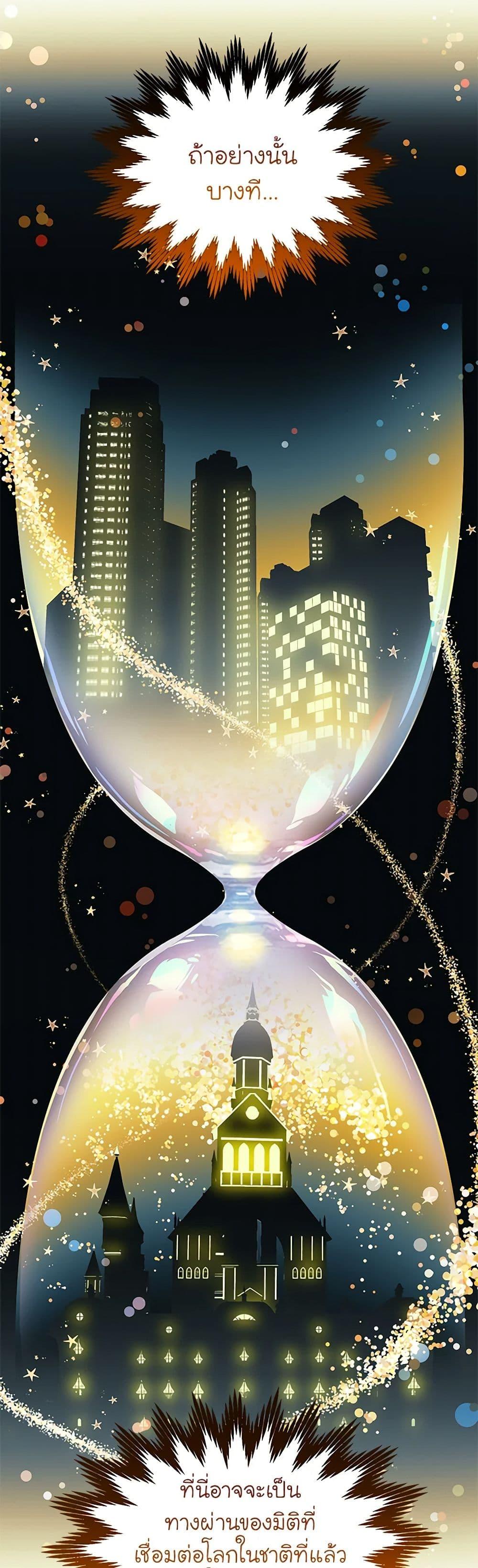 Manga-lc-com อ่านมังงะ อ่านการ์ตูน ออนไลน์ ฟรี The Villains’ Little Heiress ตอนที่ 1 2 3 4 5 6 7 8 9 10 11 12 13 14 ฟรี ไม่มีโฆษณา Manga-lc - อ่าน มังงะ อ่าน การ์ตูน ออนไลน์ อ่านมังงะ ฟรี