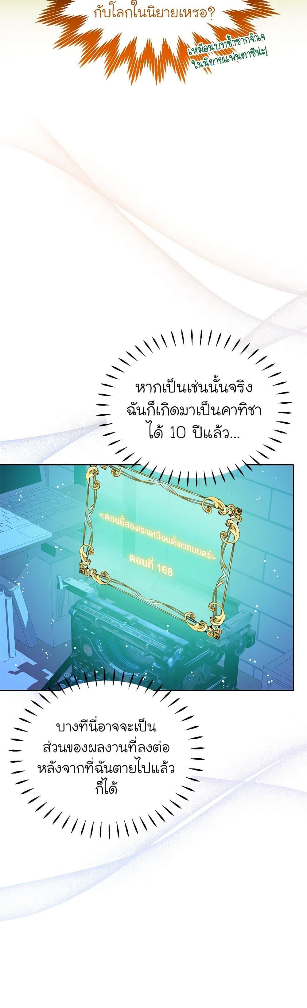 Manga-lc-com อ่านมังงะ อ่านการ์ตูน ออนไลน์ ฟรี The Villains’ Little Heiress ตอนที่ 1 2 3 4 5 6 7 8 9 10 11 12 13 14 ฟรี ไม่มีโฆษณา Manga-lc - อ่าน มังงะ อ่าน การ์ตูน ออนไลน์ อ่านมังงะ ฟรี