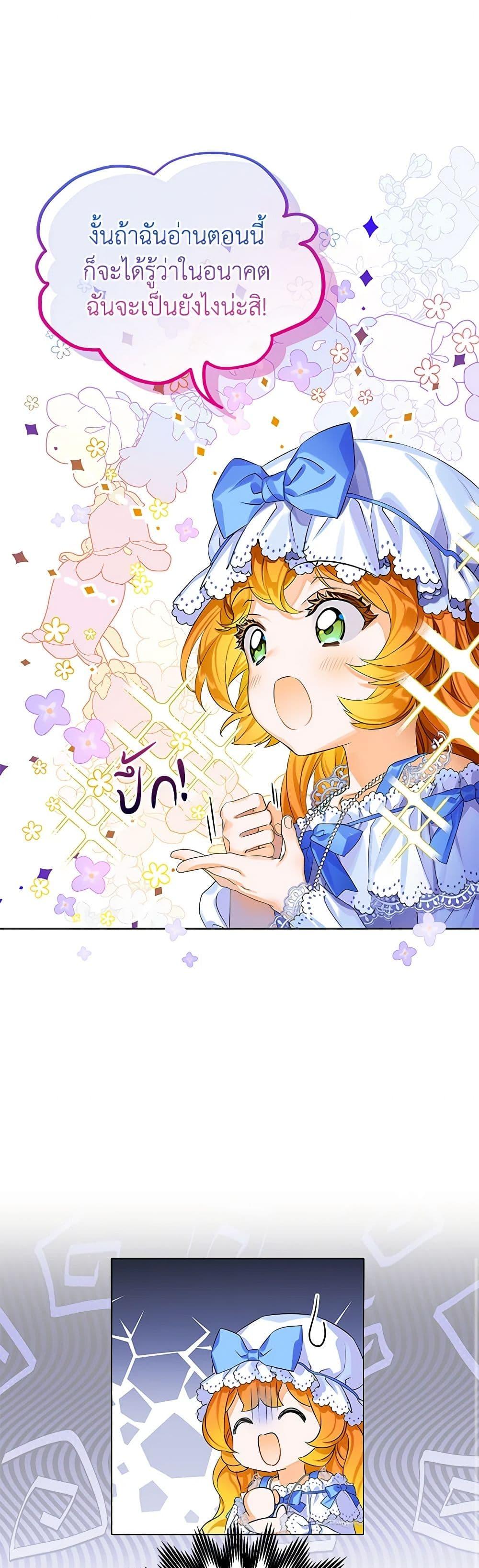 Manga-lc-com อ่านมังงะ อ่านการ์ตูน ออนไลน์ ฟรี The Villains’ Little Heiress ตอนที่ 1 2 3 4 5 6 7 8 9 10 11 12 13 14 ฟรี ไม่มีโฆษณา Manga-lc - อ่าน มังงะ อ่าน การ์ตูน ออนไลน์ อ่านมังงะ ฟรี