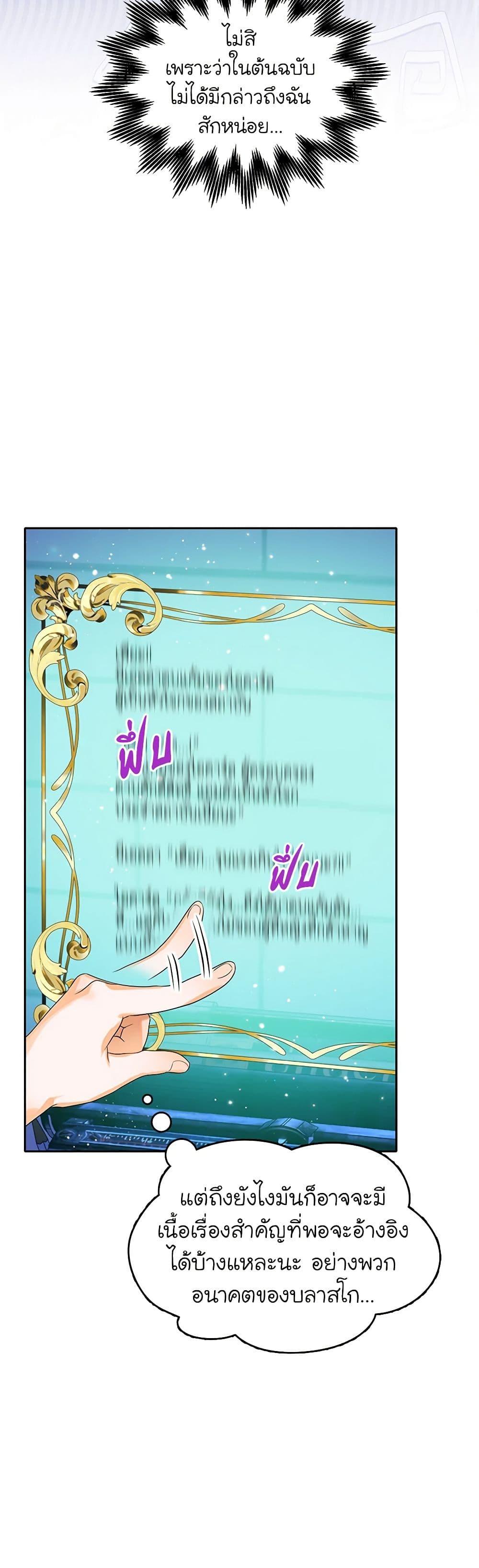 Manga-lc-com อ่านมังงะ อ่านการ์ตูน ออนไลน์ ฟรี The Villains’ Little Heiress ตอนที่ 1 2 3 4 5 6 7 8 9 10 11 12 13 14 ฟรี ไม่มีโฆษณา Manga-lc - อ่าน มังงะ อ่าน การ์ตูน ออนไลน์ อ่านมังงะ ฟรี