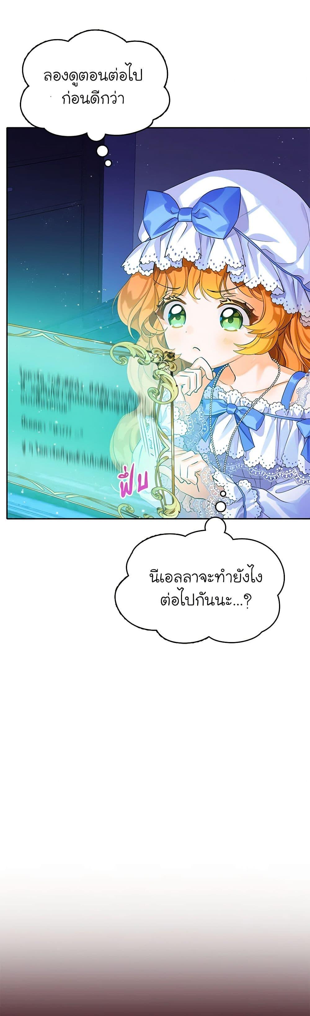 Manga-lc-com อ่านมังงะ อ่านการ์ตูน ออนไลน์ ฟรี The Villains’ Little Heiress ตอนที่ 1 2 3 4 5 6 7 8 9 10 11 12 13 14 ฟรี ไม่มีโฆษณา Manga-lc - อ่าน มังงะ อ่าน การ์ตูน ออนไลน์ อ่านมังงะ ฟรี