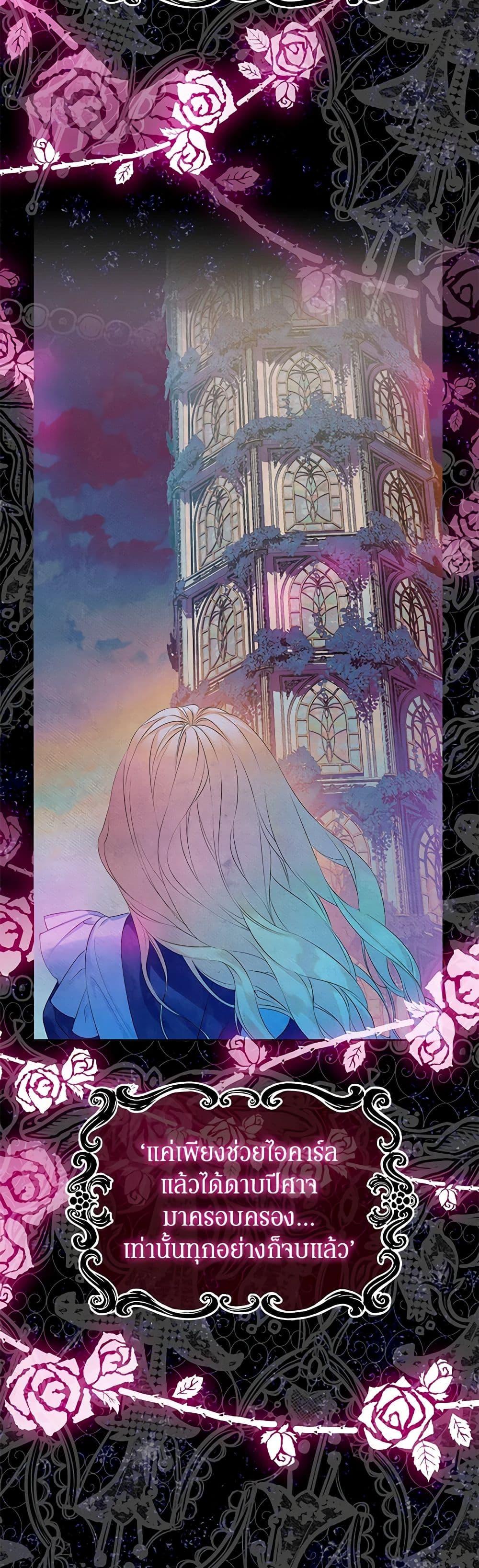 Manga-lc-com อ่านมังงะ อ่านการ์ตูน ออนไลน์ ฟรี The Villains’ Little Heiress ตอนที่ 1 2 3 4 5 6 7 8 9 10 11 12 13 14 ฟรี ไม่มีโฆษณา Manga-lc - อ่าน มังงะ อ่าน การ์ตูน ออนไลน์ อ่านมังงะ ฟรี