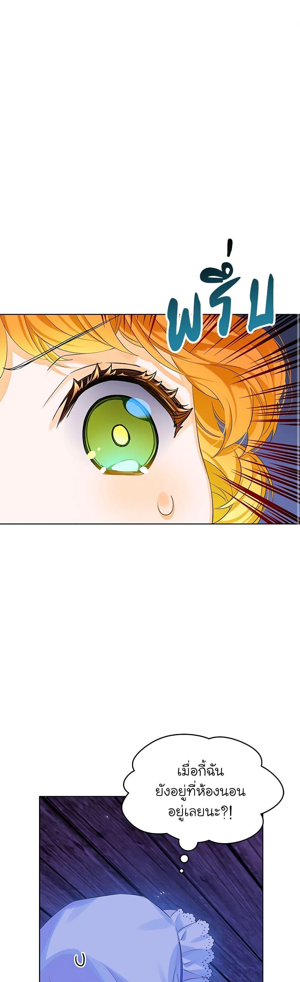 Manga-lc-com อ่านมังงะ อ่านการ์ตูน ออนไลน์ ฟรี The Villains’ Little Heiress ตอนที่ 1 2 3 4 5 6 7 8 9 10 11 12 13 14 ฟรี ไม่มีโฆษณา Manga-lc - อ่าน มังงะ อ่าน การ์ตูน ออนไลน์ อ่านมังงะ ฟรี