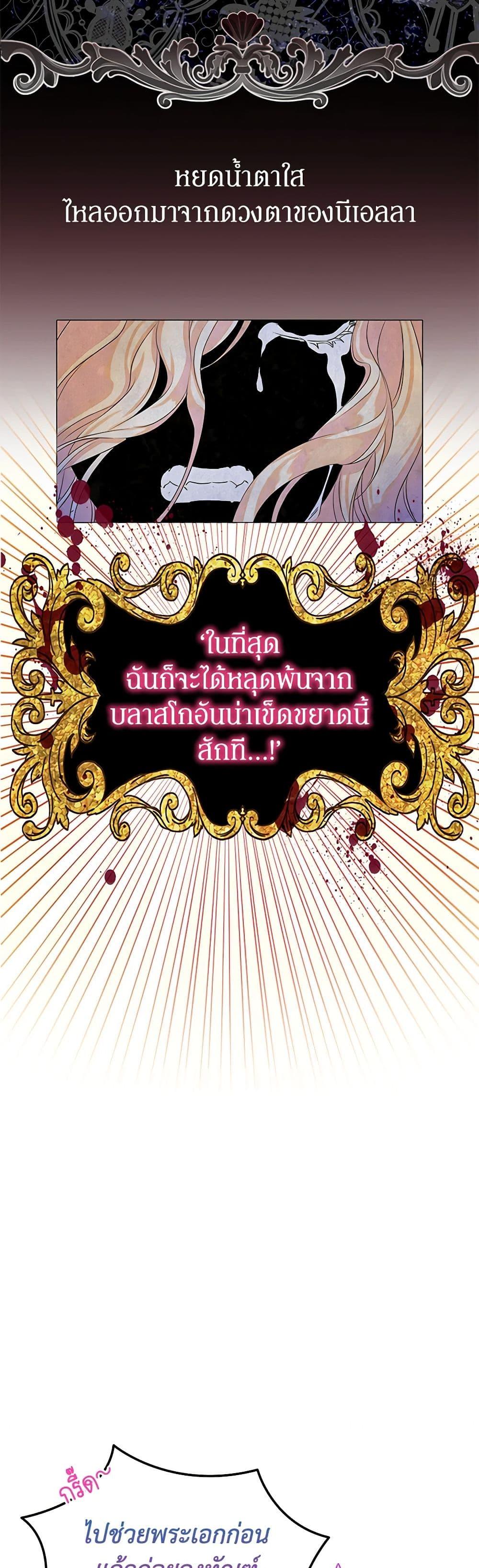 Manga-lc-com อ่านมังงะ อ่านการ์ตูน ออนไลน์ ฟรี The Villains’ Little Heiress ตอนที่ 1 2 3 4 5 6 7 8 9 10 11 12 13 14 ฟรี ไม่มีโฆษณา Manga-lc - อ่าน มังงะ อ่าน การ์ตูน ออนไลน์ อ่านมังงะ ฟรี
