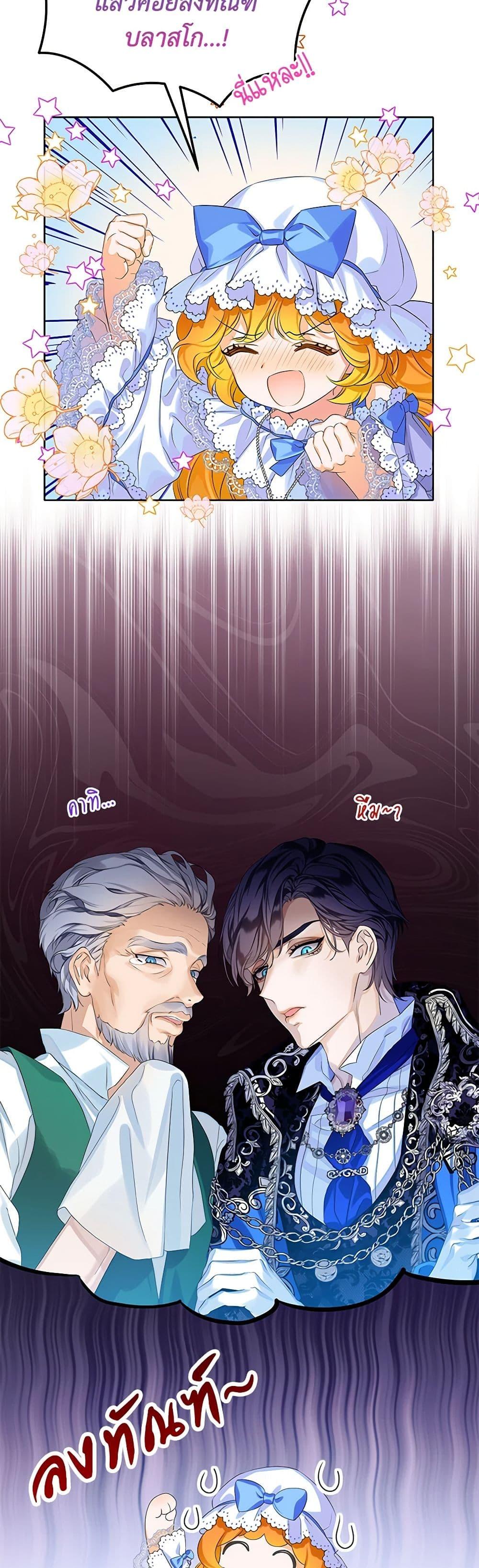 Manga-lc-com อ่านมังงะ อ่านการ์ตูน ออนไลน์ ฟรี The Villains’ Little Heiress ตอนที่ 1 2 3 4 5 6 7 8 9 10 11 12 13 14 ฟรี ไม่มีโฆษณา Manga-lc - อ่าน มังงะ อ่าน การ์ตูน ออนไลน์ อ่านมังงะ ฟรี