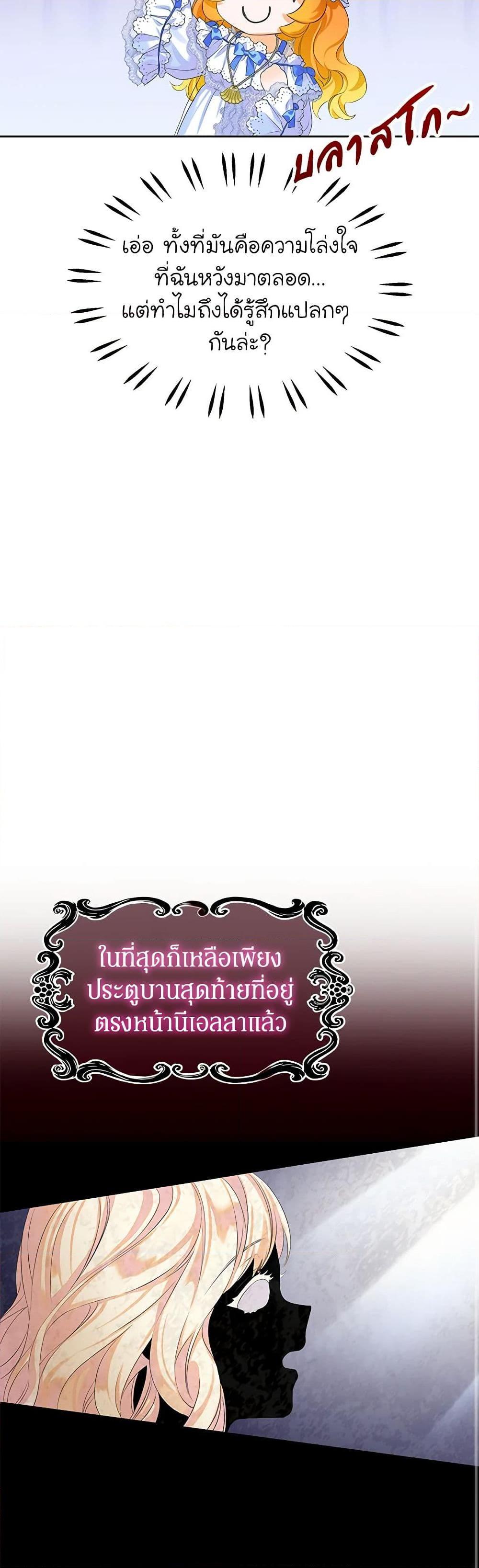 Manga-lc-com อ่านมังงะ อ่านการ์ตูน ออนไลน์ ฟรี The Villains’ Little Heiress ตอนที่ 1 2 3 4 5 6 7 8 9 10 11 12 13 14 ฟรี ไม่มีโฆษณา Manga-lc - อ่าน มังงะ อ่าน การ์ตูน ออนไลน์ อ่านมังงะ ฟรี