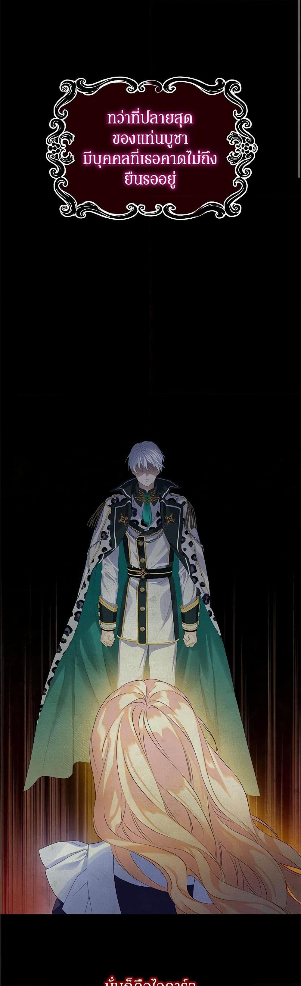 Manga-lc-com อ่านมังงะ อ่านการ์ตูน ออนไลน์ ฟรี The Villains’ Little Heiress ตอนที่ 1 2 3 4 5 6 7 8 9 10 11 12 13 14 ฟรี ไม่มีโฆษณา Manga-lc - อ่าน มังงะ อ่าน การ์ตูน ออนไลน์ อ่านมังงะ ฟรี