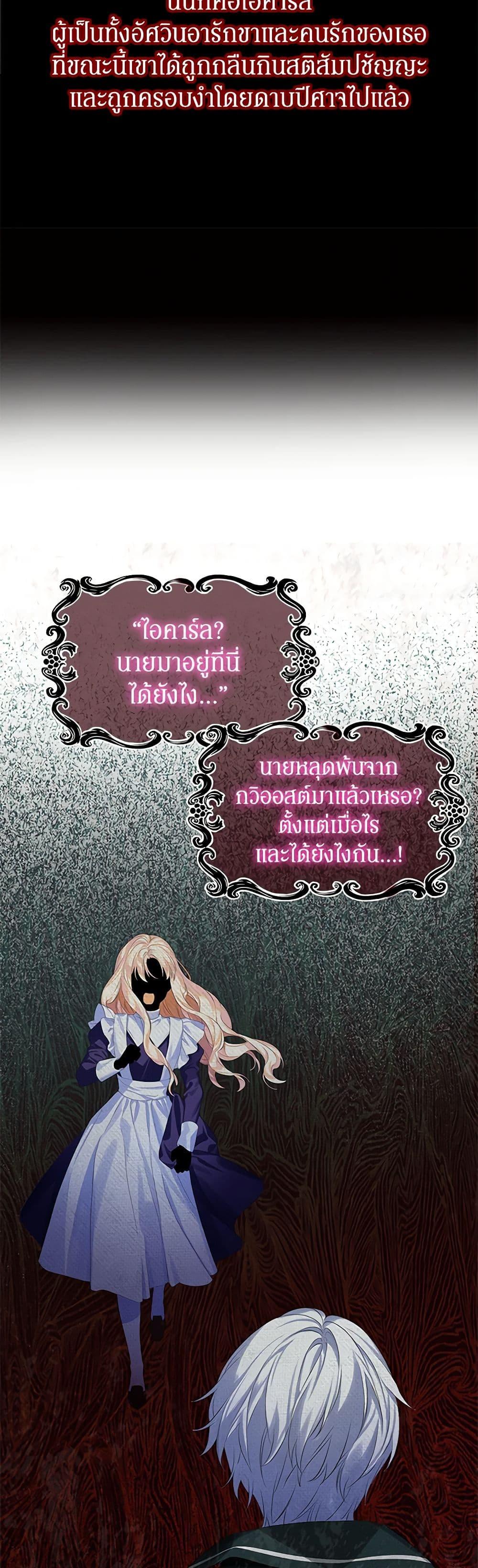 Manga-lc-com อ่านมังงะ อ่านการ์ตูน ออนไลน์ ฟรี The Villains’ Little Heiress ตอนที่ 1 2 3 4 5 6 7 8 9 10 11 12 13 14 ฟรี ไม่มีโฆษณา Manga-lc - อ่าน มังงะ อ่าน การ์ตูน ออนไลน์ อ่านมังงะ ฟรี