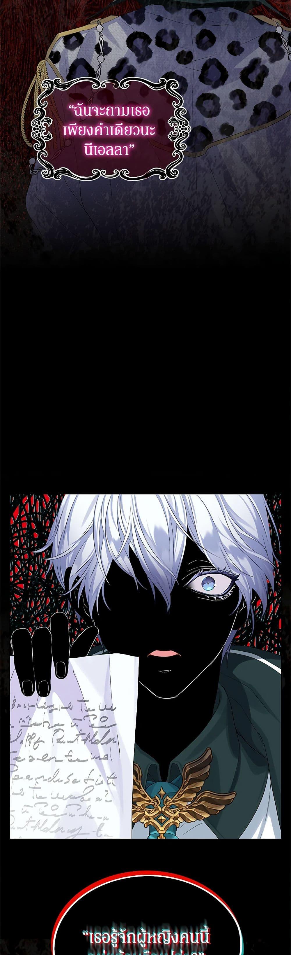 Manga-lc-com อ่านมังงะ อ่านการ์ตูน ออนไลน์ ฟรี The Villains’ Little Heiress ตอนที่ 1 2 3 4 5 6 7 8 9 10 11 12 13 14 ฟรี ไม่มีโฆษณา Manga-lc - อ่าน มังงะ อ่าน การ์ตูน ออนไลน์ อ่านมังงะ ฟรี