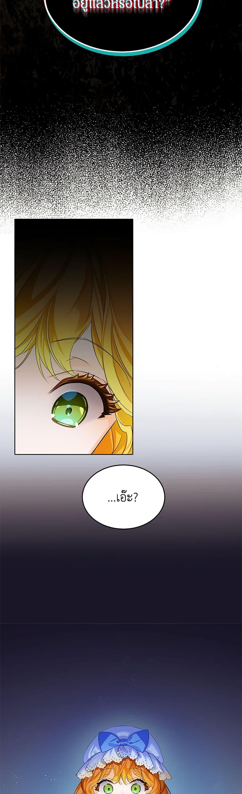 Manga-lc-com อ่านมังงะ อ่านการ์ตูน ออนไลน์ ฟรี The Villains’ Little Heiress ตอนที่ 1 2 3 4 5 6 7 8 9 10 11 12 13 14 ฟรี ไม่มีโฆษณา Manga-lc - อ่าน มังงะ อ่าน การ์ตูน ออนไลน์ อ่านมังงะ ฟรี