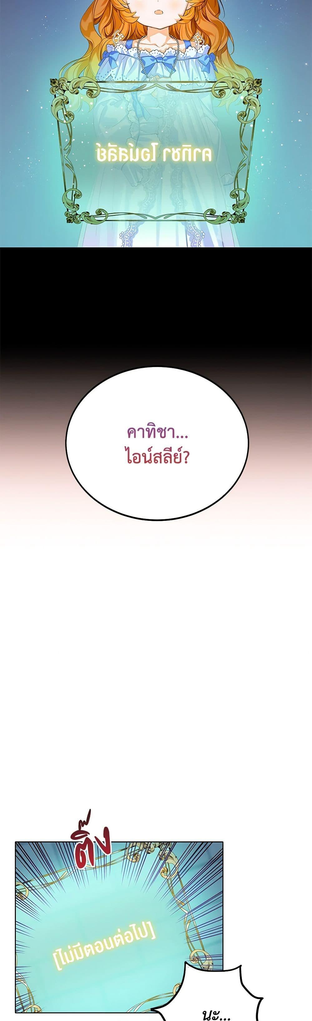 Manga-lc-com อ่านมังงะ อ่านการ์ตูน ออนไลน์ ฟรี The Villains’ Little Heiress ตอนที่ 1 2 3 4 5 6 7 8 9 10 11 12 13 14 ฟรี ไม่มีโฆษณา Manga-lc - อ่าน มังงะ อ่าน การ์ตูน ออนไลน์ อ่านมังงะ ฟรี