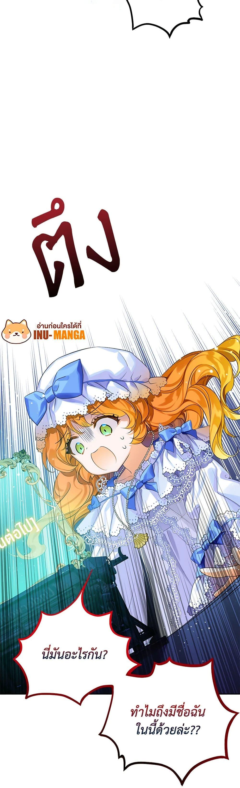 Manga-lc-com อ่านมังงะ อ่านการ์ตูน ออนไลน์ ฟรี The Villains’ Little Heiress ตอนที่ 1 2 3 4 5 6 7 8 9 10 11 12 13 14 ฟรี ไม่มีโฆษณา Manga-lc - อ่าน มังงะ อ่าน การ์ตูน ออนไลน์ อ่านมังงะ ฟรี