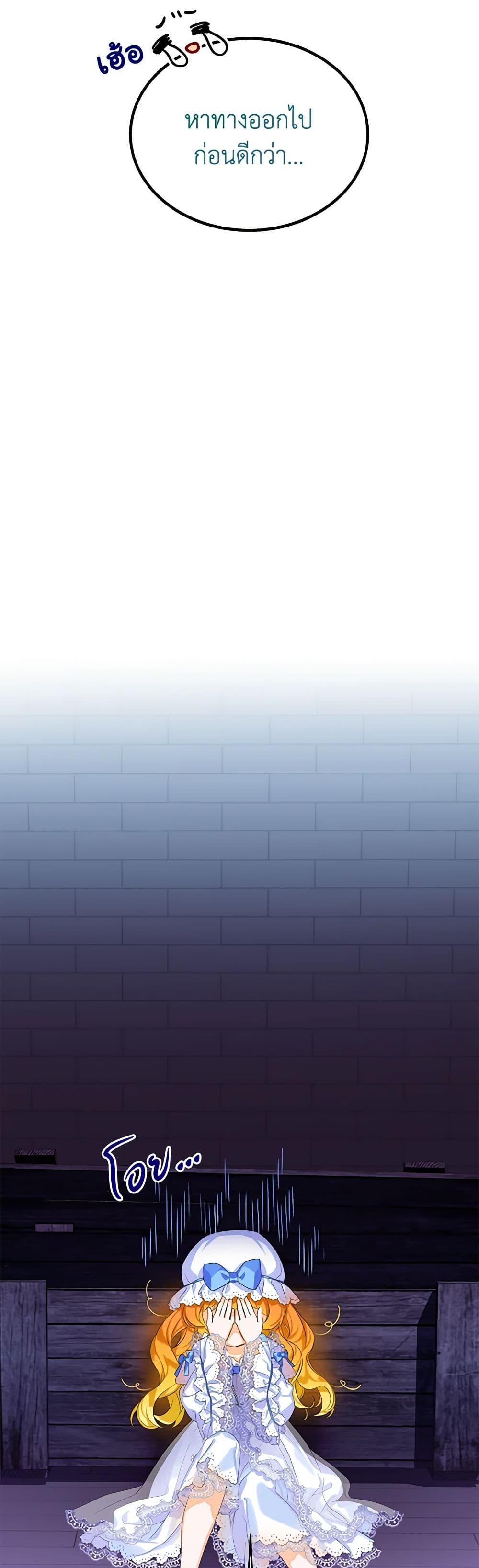 Manga-lc-com อ่านมังงะ อ่านการ์ตูน ออนไลน์ ฟรี The Villains’ Little Heiress ตอนที่ 1 2 3 4 5 6 7 8 9 10 11 12 13 14 ฟรี ไม่มีโฆษณา Manga-lc - อ่าน มังงะ อ่าน การ์ตูน ออนไลน์ อ่านมังงะ ฟรี