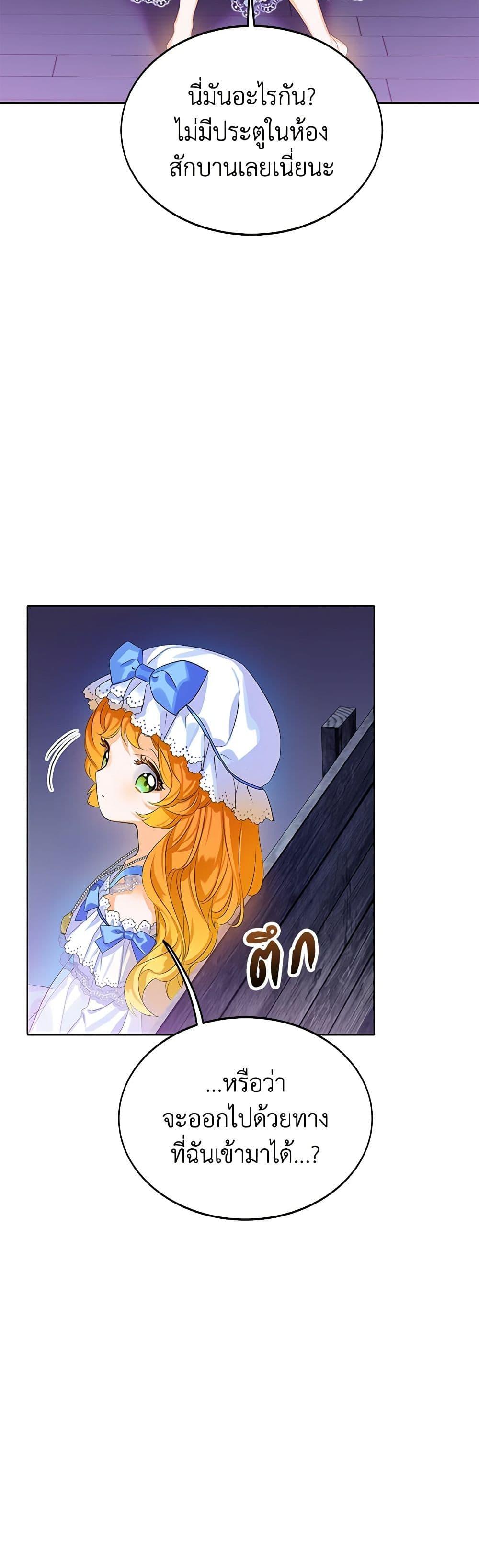 Manga-lc-com อ่านมังงะ อ่านการ์ตูน ออนไลน์ ฟรี The Villains’ Little Heiress ตอนที่ 1 2 3 4 5 6 7 8 9 10 11 12 13 14 ฟรี ไม่มีโฆษณา Manga-lc - อ่าน มังงะ อ่าน การ์ตูน ออนไลน์ อ่านมังงะ ฟรี