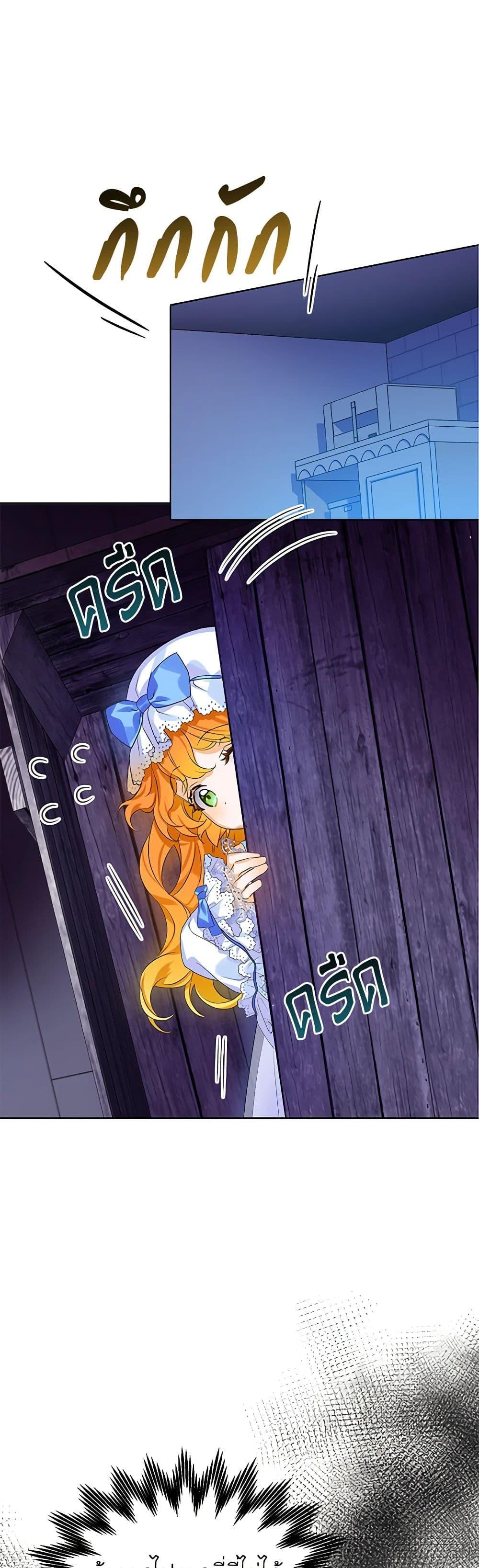 Manga-lc-com อ่านมังงะ อ่านการ์ตูน ออนไลน์ ฟรี The Villains’ Little Heiress ตอนที่ 1 2 3 4 5 6 7 8 9 10 11 12 13 14 ฟรี ไม่มีโฆษณา Manga-lc - อ่าน มังงะ อ่าน การ์ตูน ออนไลน์ อ่านมังงะ ฟรี