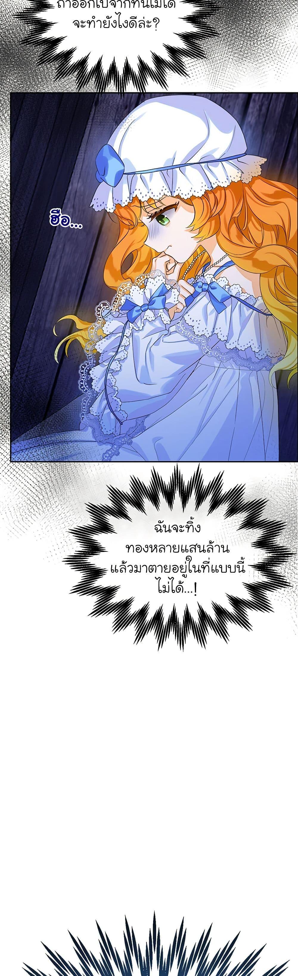 Manga-lc-com อ่านมังงะ อ่านการ์ตูน ออนไลน์ ฟรี The Villains’ Little Heiress ตอนที่ 1 2 3 4 5 6 7 8 9 10 11 12 13 14 ฟรี ไม่มีโฆษณา Manga-lc - อ่าน มังงะ อ่าน การ์ตูน ออนไลน์ อ่านมังงะ ฟรี