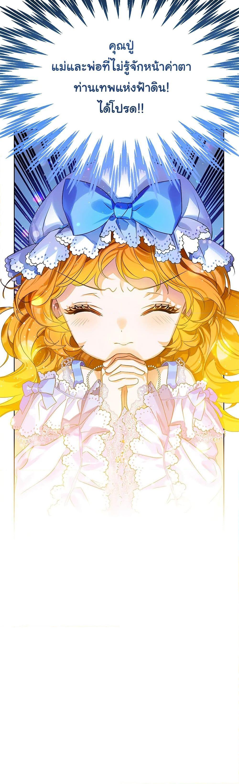 Manga-lc-com อ่านมังงะ อ่านการ์ตูน ออนไลน์ ฟรี The Villains’ Little Heiress ตอนที่ 1 2 3 4 5 6 7 8 9 10 11 12 13 14 ฟรี ไม่มีโฆษณา Manga-lc - อ่าน มังงะ อ่าน การ์ตูน ออนไลน์ อ่านมังงะ ฟรี