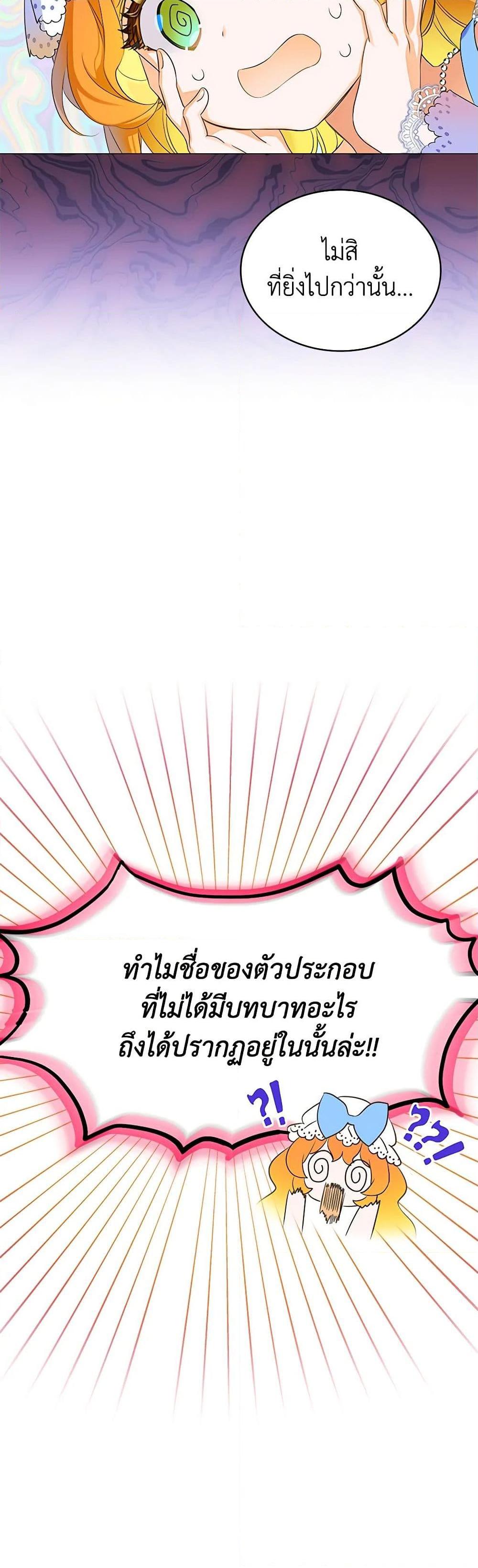 Manga-lc-com อ่านมังงะ อ่านการ์ตูน ออนไลน์ ฟรี The Villains’ Little Heiress ตอนที่ 1 2 3 4 5 6 7 8 9 10 11 12 13 14 ฟรี ไม่มีโฆษณา Manga-lc - อ่าน มังงะ อ่าน การ์ตูน ออนไลน์ อ่านมังงะ ฟรี