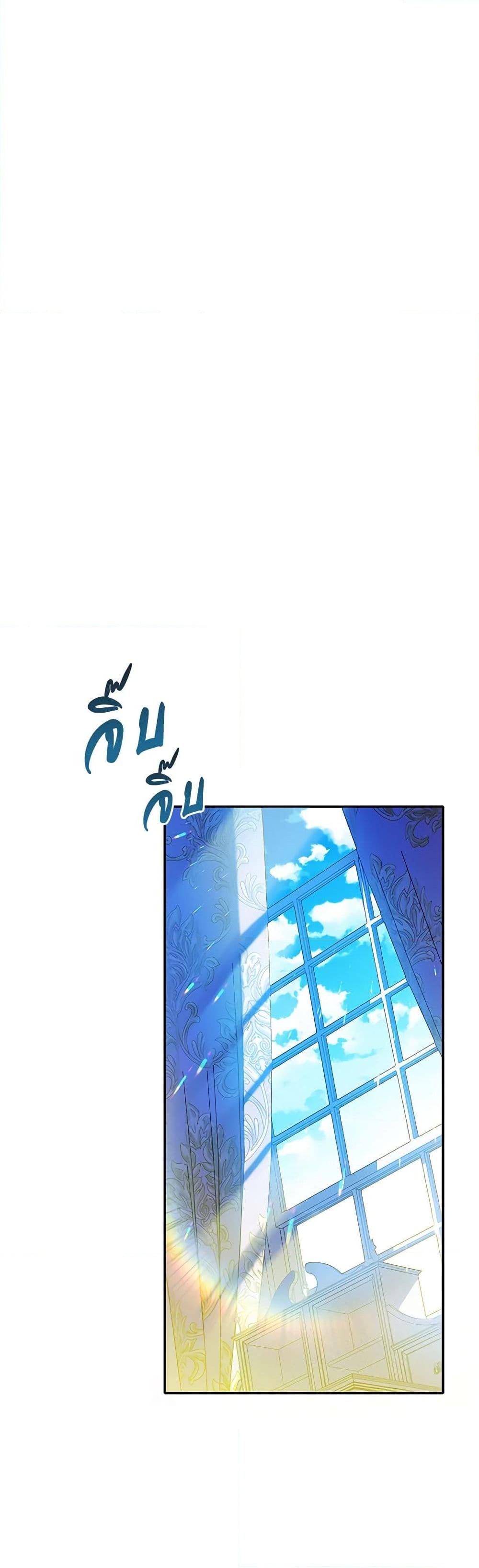 Manga-lc-com อ่านมังงะ อ่านการ์ตูน ออนไลน์ ฟรี The Villains’ Little Heiress ตอนที่ 1 2 3 4 5 6 7 8 9 10 11 12 13 14 ฟรี ไม่มีโฆษณา Manga-lc - อ่าน มังงะ อ่าน การ์ตูน ออนไลน์ อ่านมังงะ ฟรี