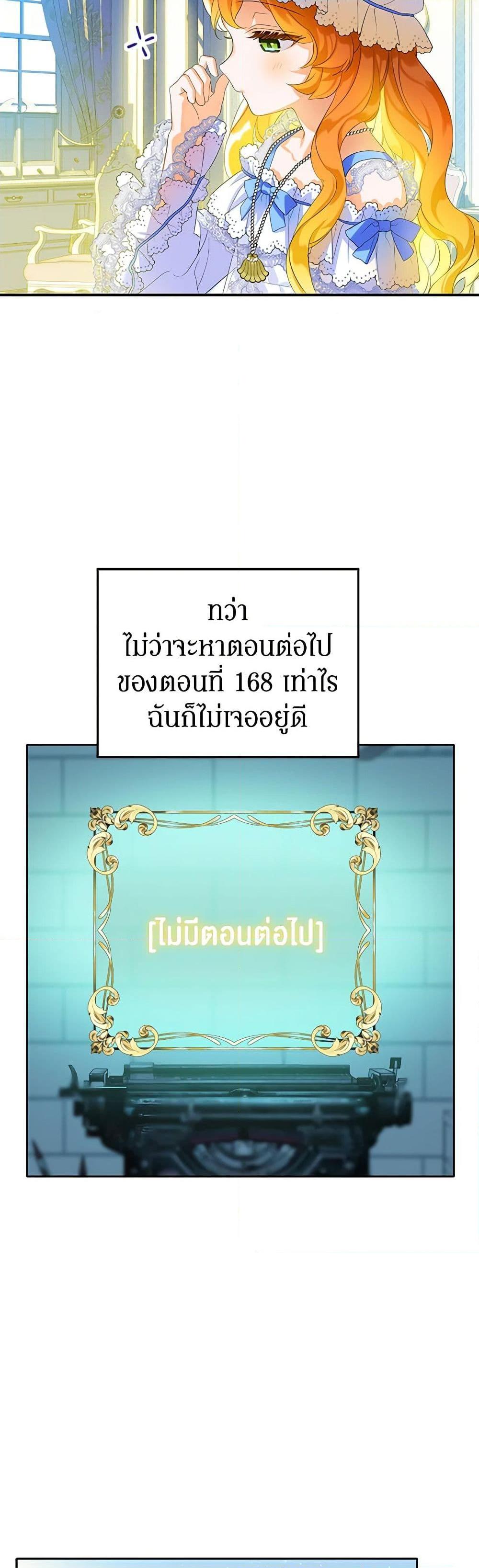 Manga-lc-com อ่านมังงะ อ่านการ์ตูน ออนไลน์ ฟรี The Villains’ Little Heiress ตอนที่ 1 2 3 4 5 6 7 8 9 10 11 12 13 14 ฟรี ไม่มีโฆษณา Manga-lc - อ่าน มังงะ อ่าน การ์ตูน ออนไลน์ อ่านมังงะ ฟรี