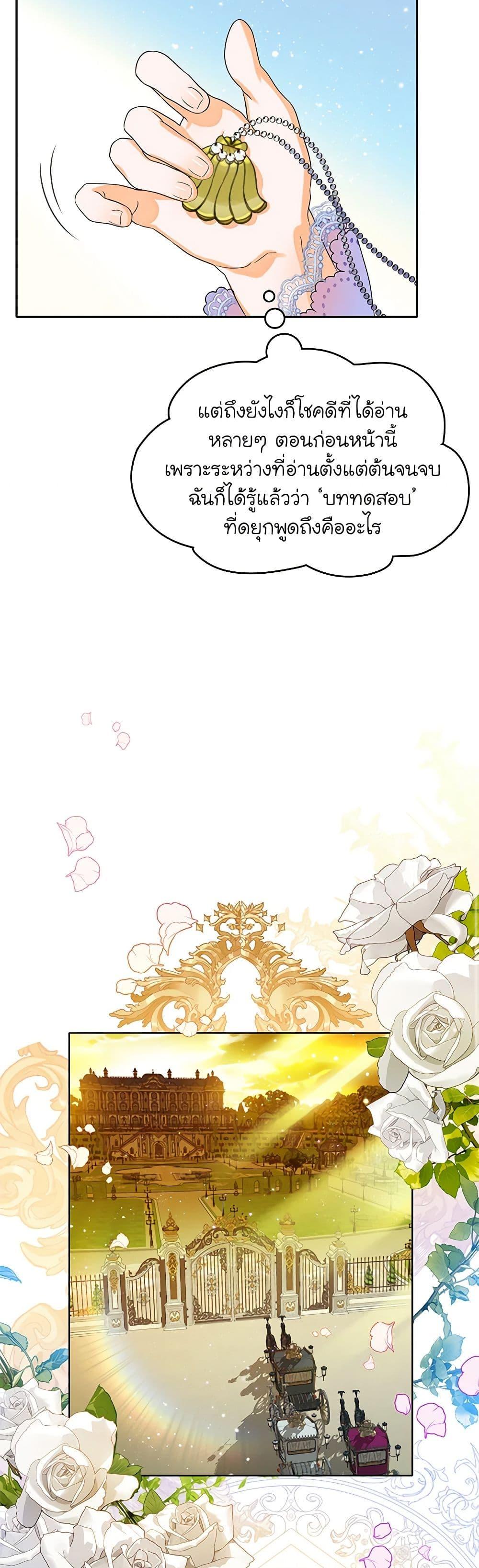 Manga-lc-com อ่านมังงะ อ่านการ์ตูน ออนไลน์ ฟรี The Villains’ Little Heiress ตอนที่ 1 2 3 4 5 6 7 8 9 10 11 12 13 14 ฟรี ไม่มีโฆษณา Manga-lc - อ่าน มังงะ อ่าน การ์ตูน ออนไลน์ อ่านมังงะ ฟรี