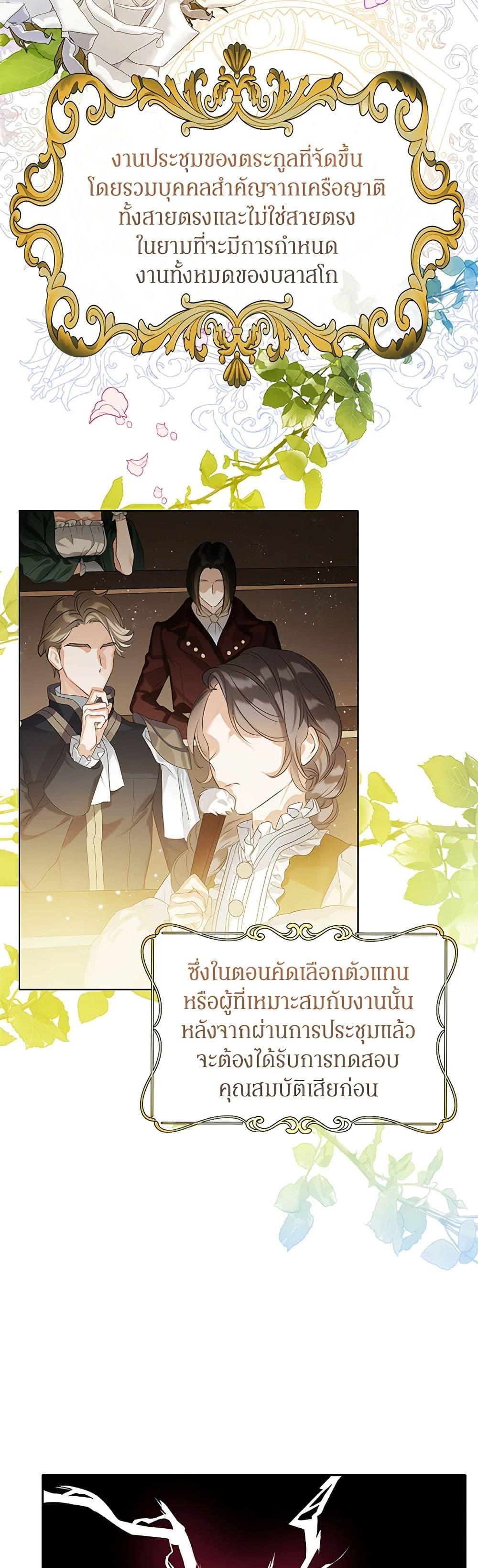Manga-lc-com อ่านมังงะ อ่านการ์ตูน ออนไลน์ ฟรี The Villains’ Little Heiress ตอนที่ 1 2 3 4 5 6 7 8 9 10 11 12 13 14 ฟรี ไม่มีโฆษณา Manga-lc - อ่าน มังงะ อ่าน การ์ตูน ออนไลน์ อ่านมังงะ ฟรี