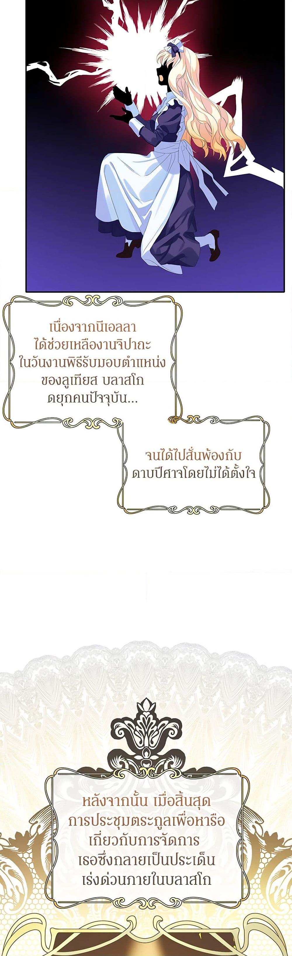 Manga-lc-com อ่านมังงะ อ่านการ์ตูน ออนไลน์ ฟรี The Villains’ Little Heiress ตอนที่ 1 2 3 4 5 6 7 8 9 10 11 12 13 14 ฟรี ไม่มีโฆษณา Manga-lc - อ่าน มังงะ อ่าน การ์ตูน ออนไลน์ อ่านมังงะ ฟรี