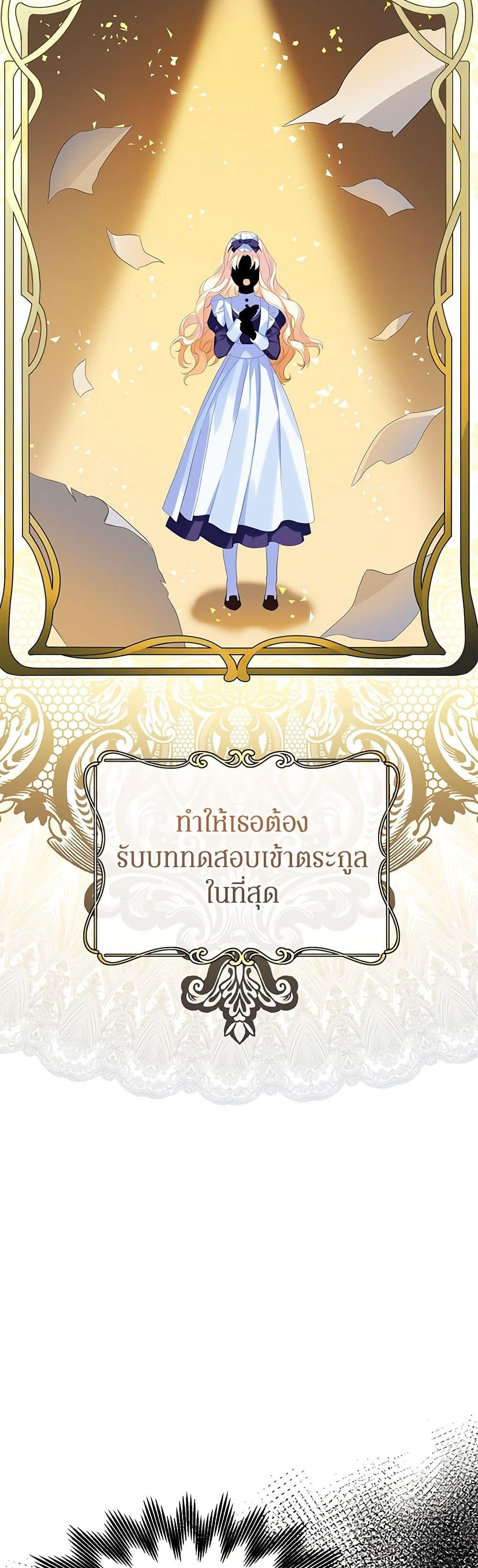 Manga-lc-com อ่านมังงะ อ่านการ์ตูน ออนไลน์ ฟรี The Villains’ Little Heiress ตอนที่ 1 2 3 4 5 6 7 8 9 10 11 12 13 14 ฟรี ไม่มีโฆษณา Manga-lc - อ่าน มังงะ อ่าน การ์ตูน ออนไลน์ อ่านมังงะ ฟรี